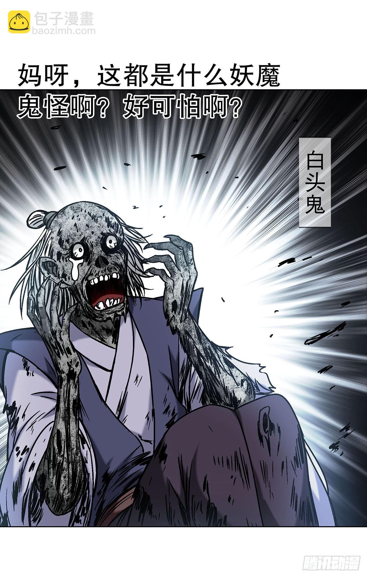 1688 屠宰大联欢42
