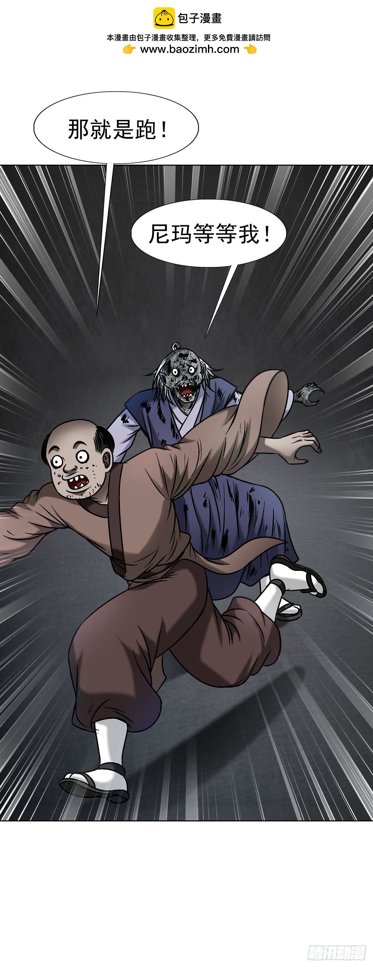 1688 屠宰大联欢46