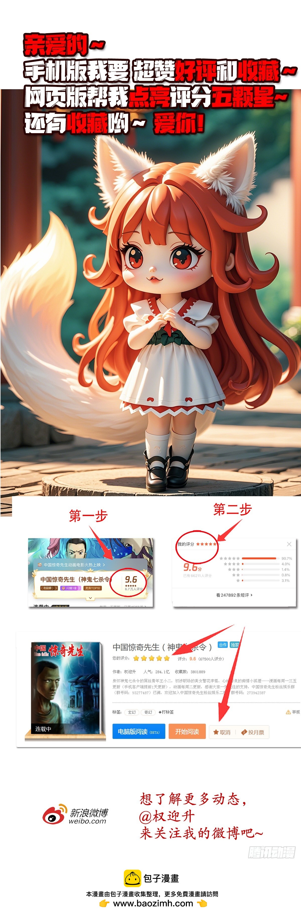 1688 屠宰大联欢48