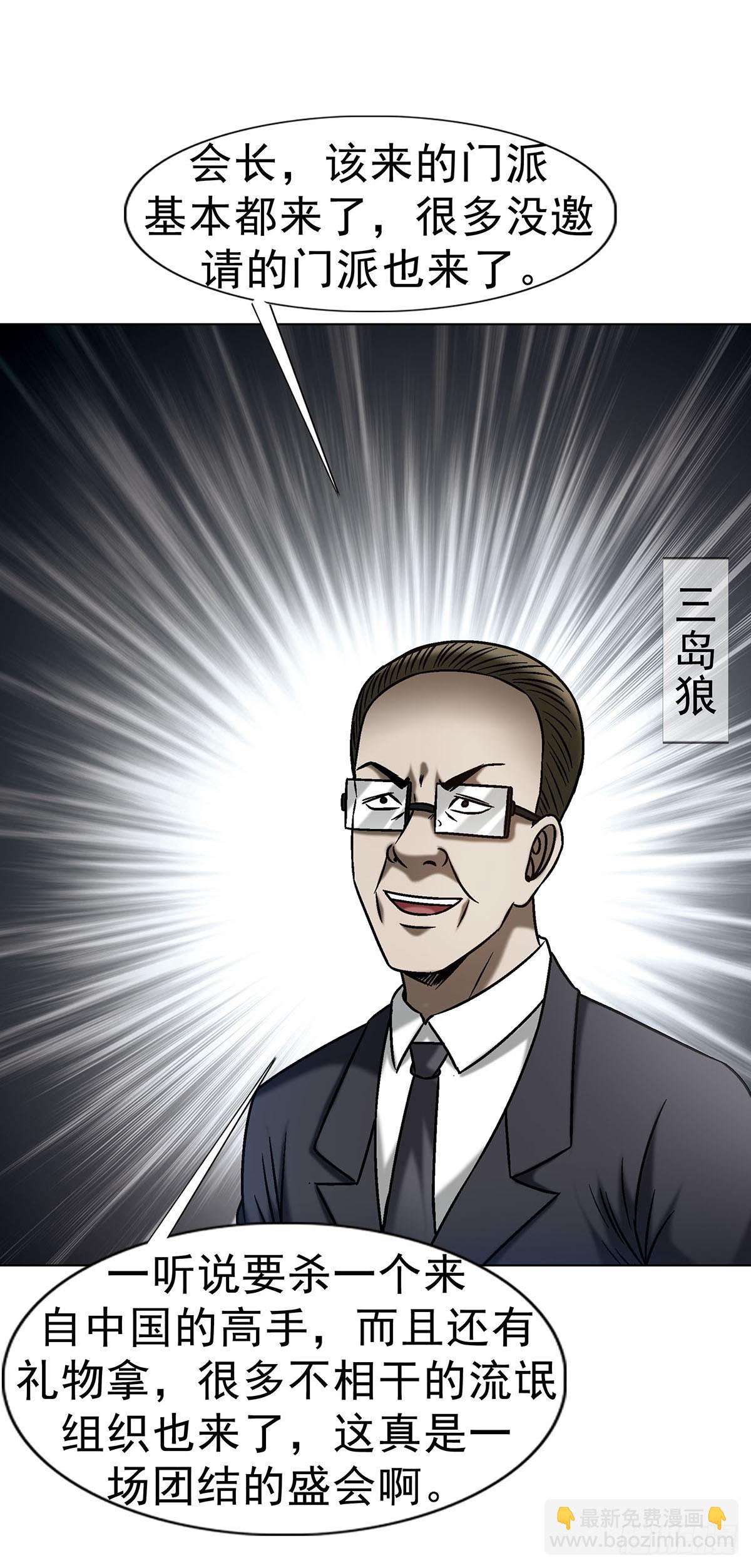 1688 屠宰大联欢7