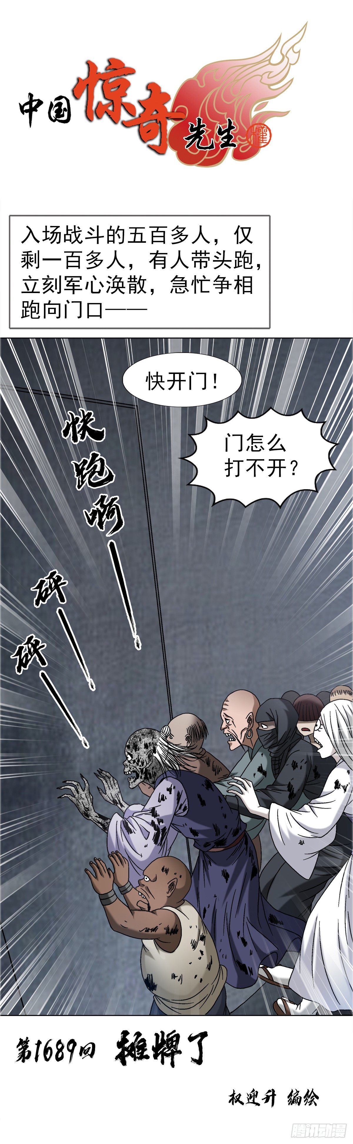 1689 摊牌了0