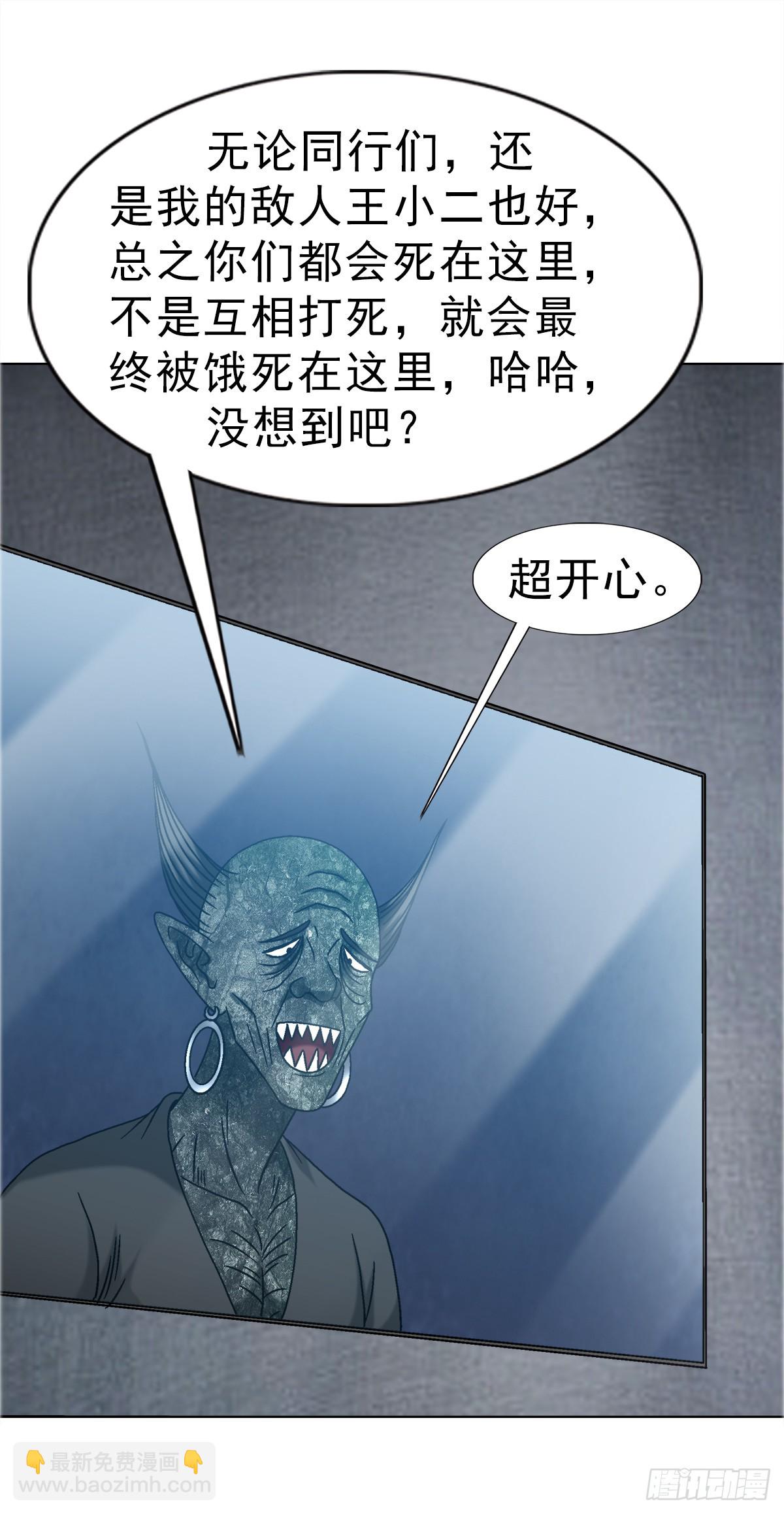 1689 摊牌了10