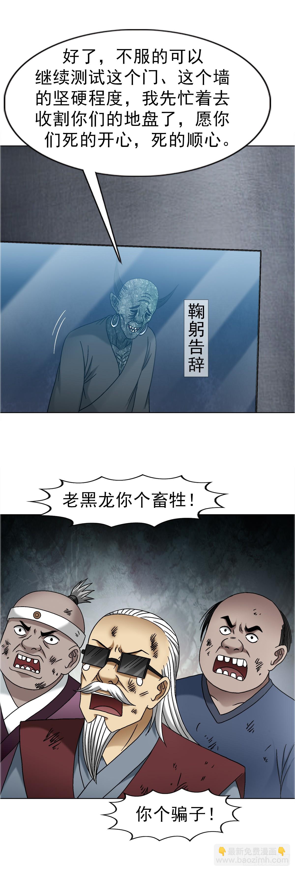 1689 摊牌了11