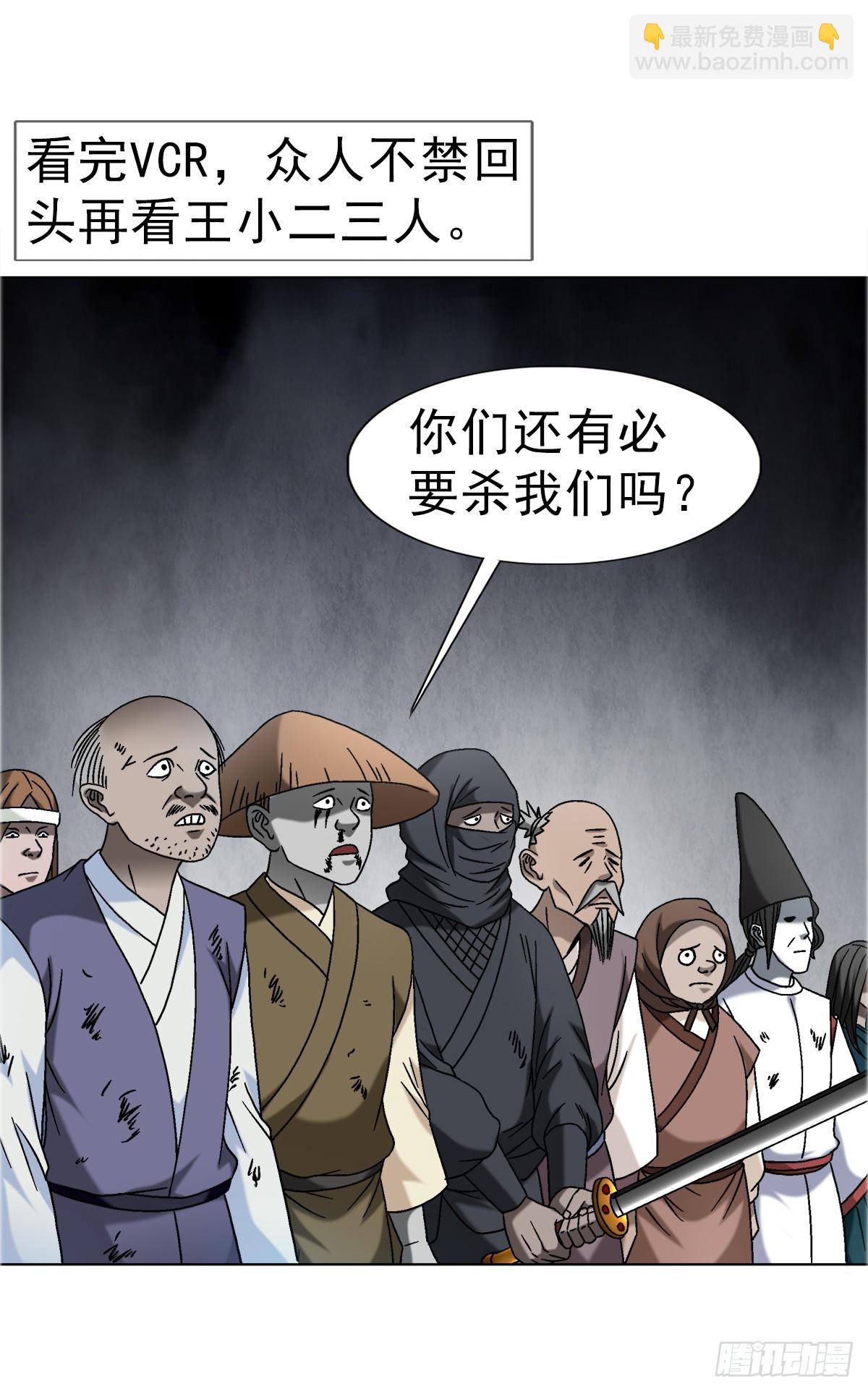 1689 摊牌了12