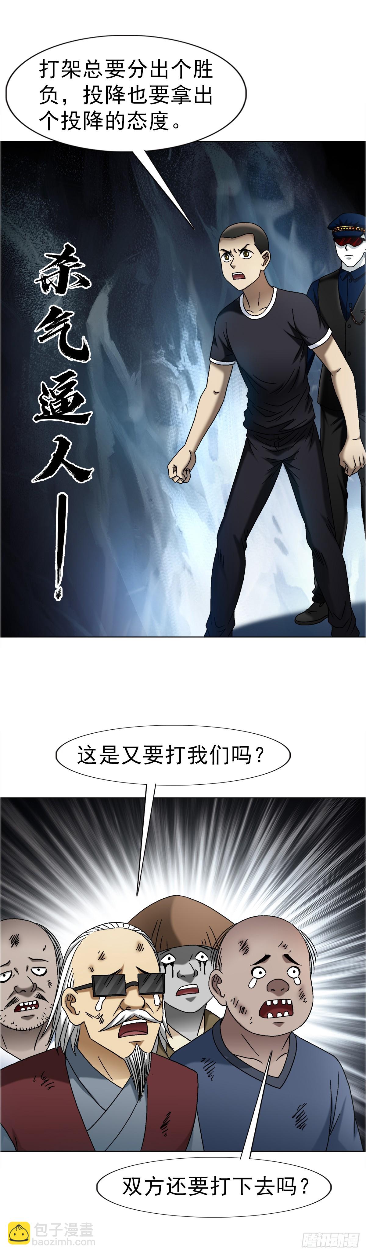 1689 摊牌了14