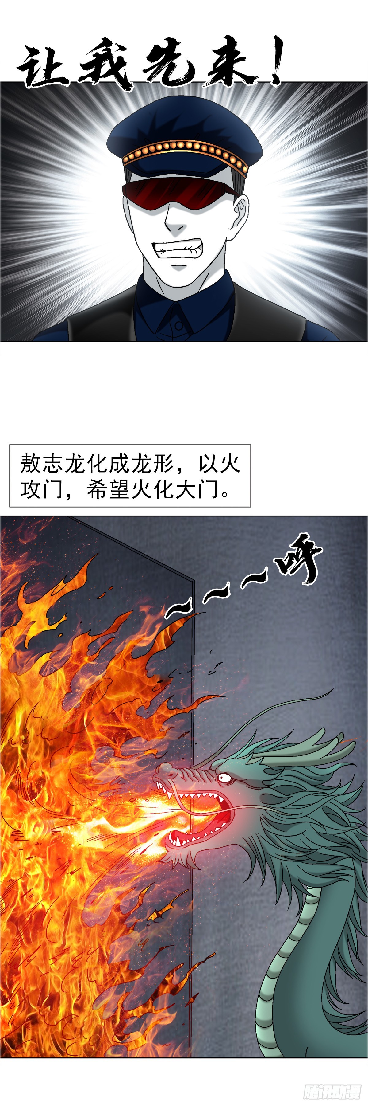 1689 摊牌了18