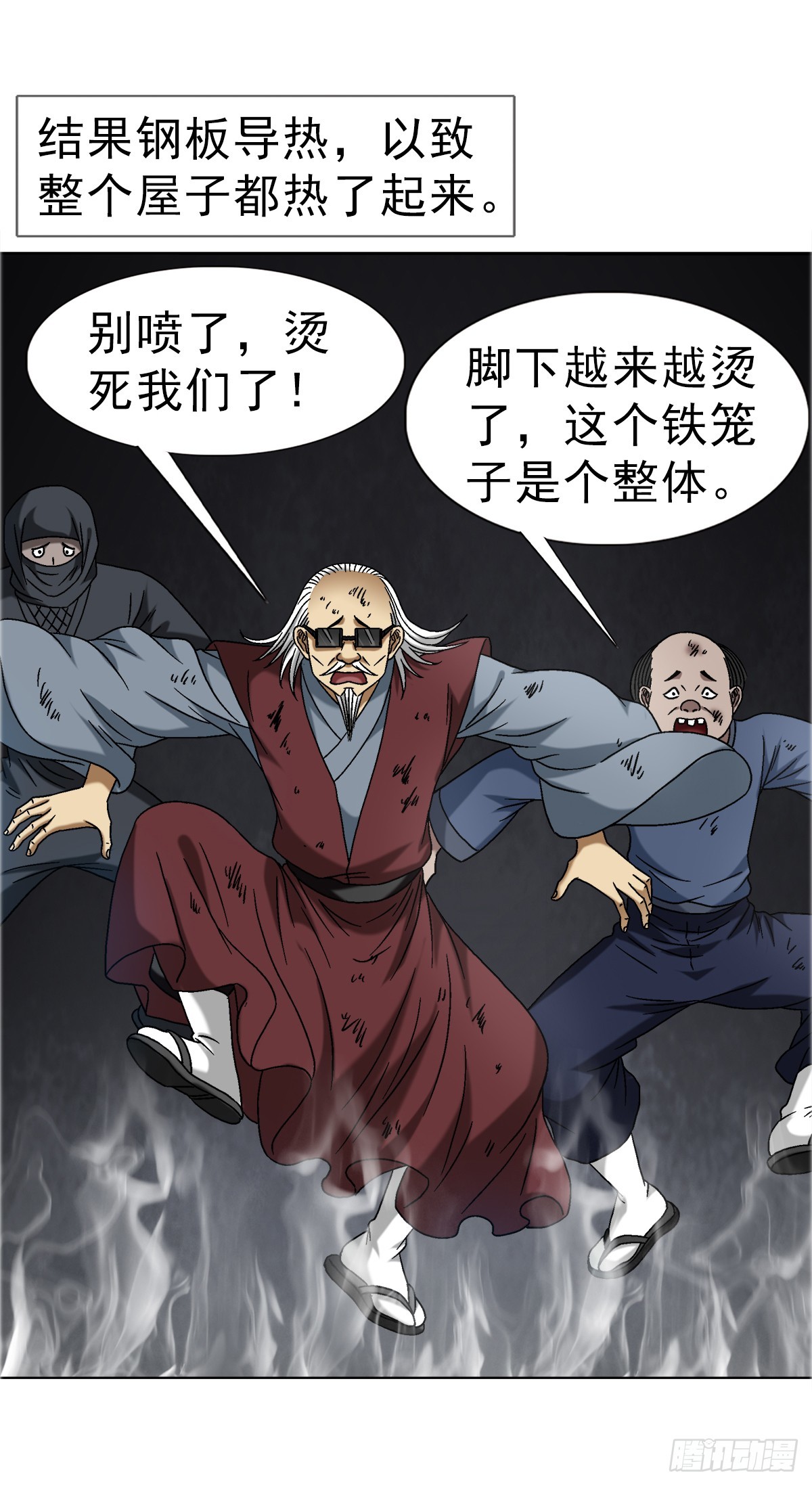 1689 摊牌了19