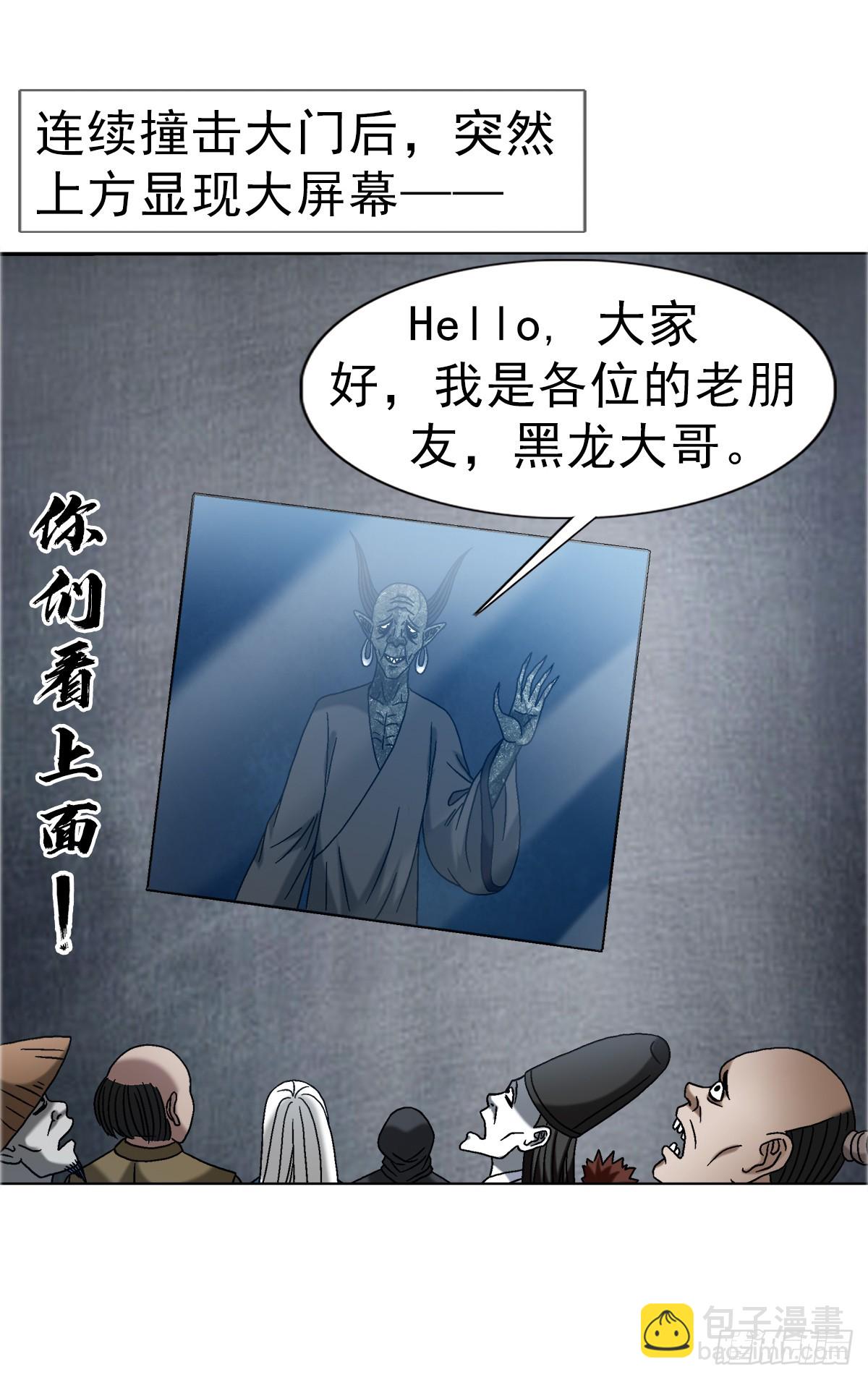 1689 摊牌了2