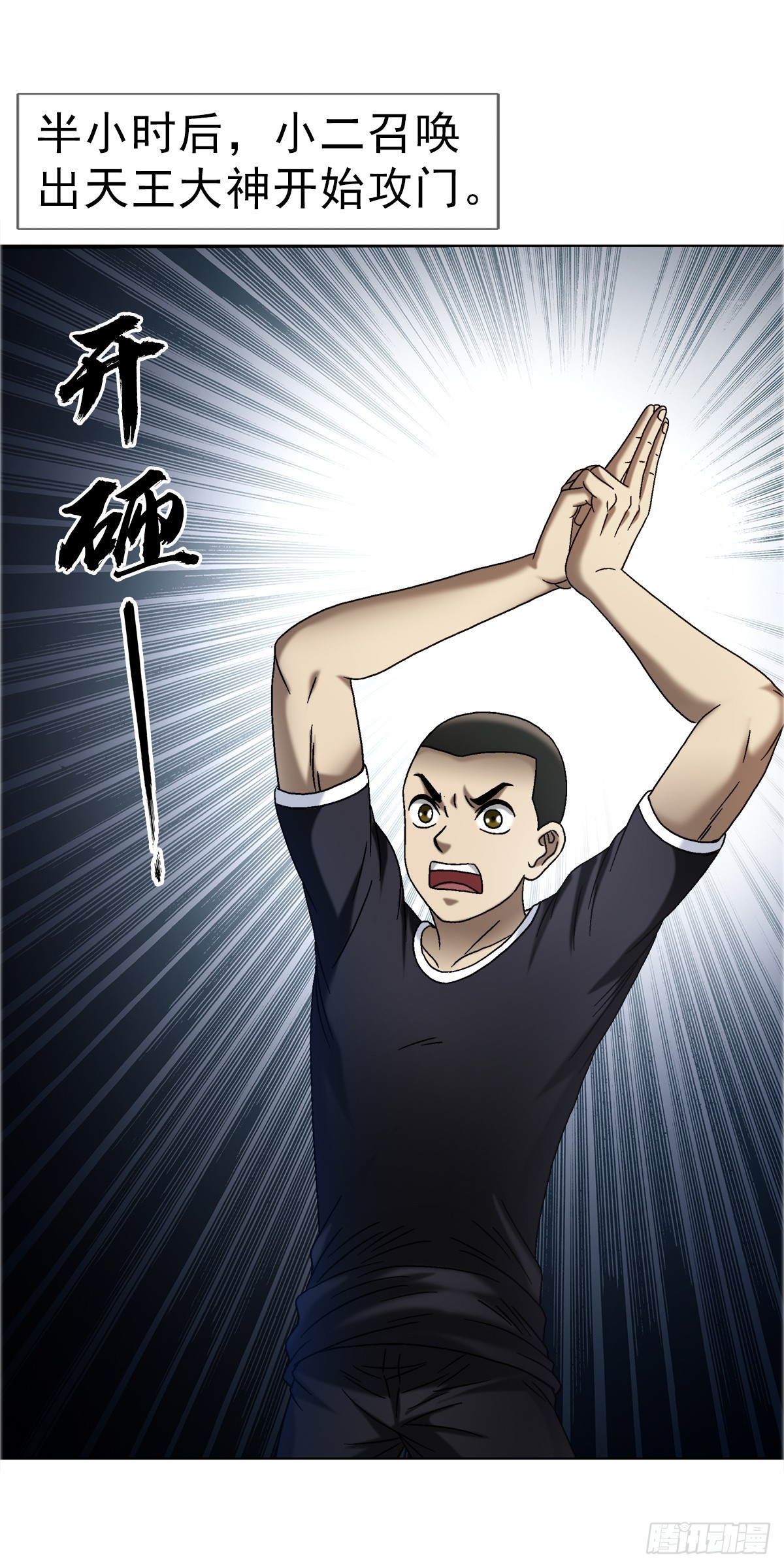 1689 摊牌了21