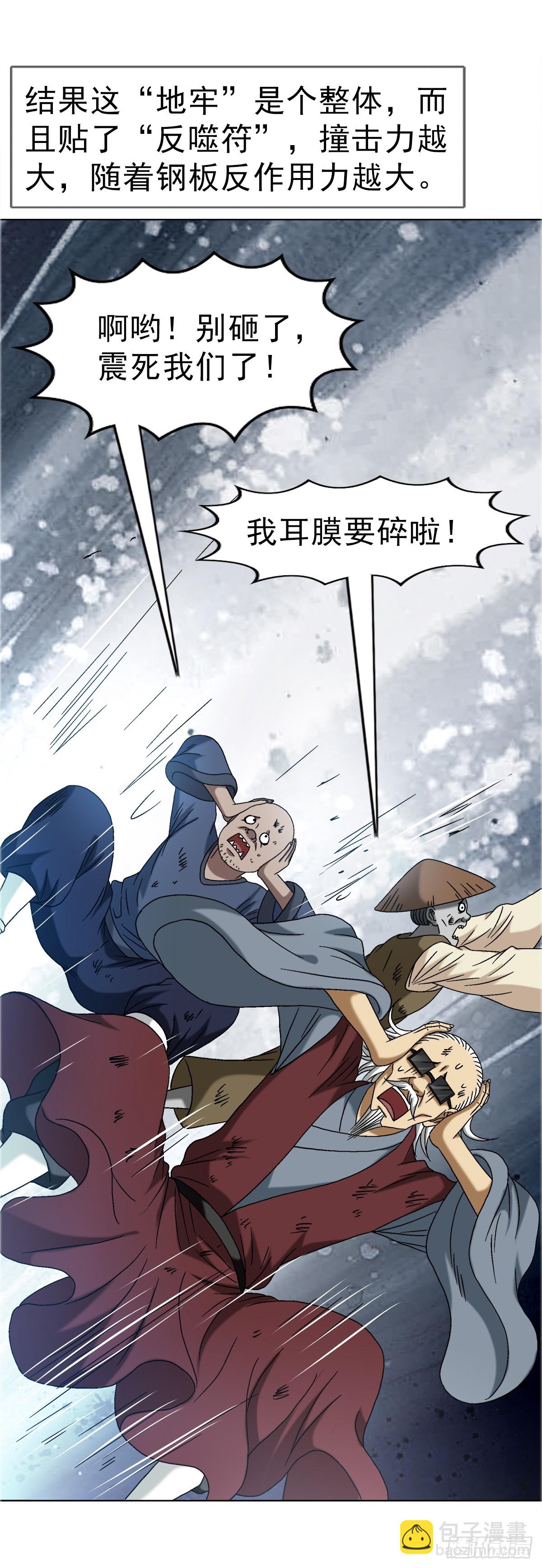 1689 摊牌了23