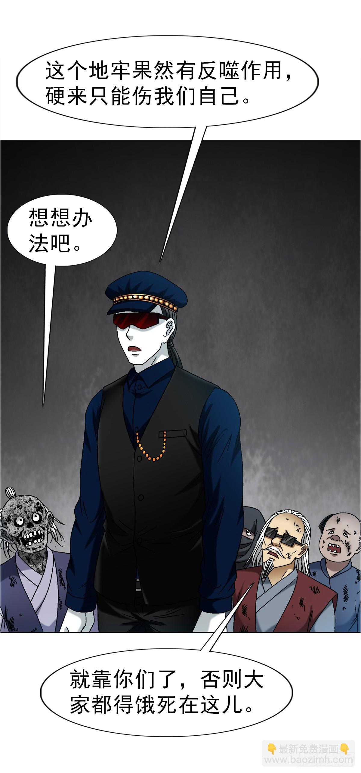 1689 摊牌了26