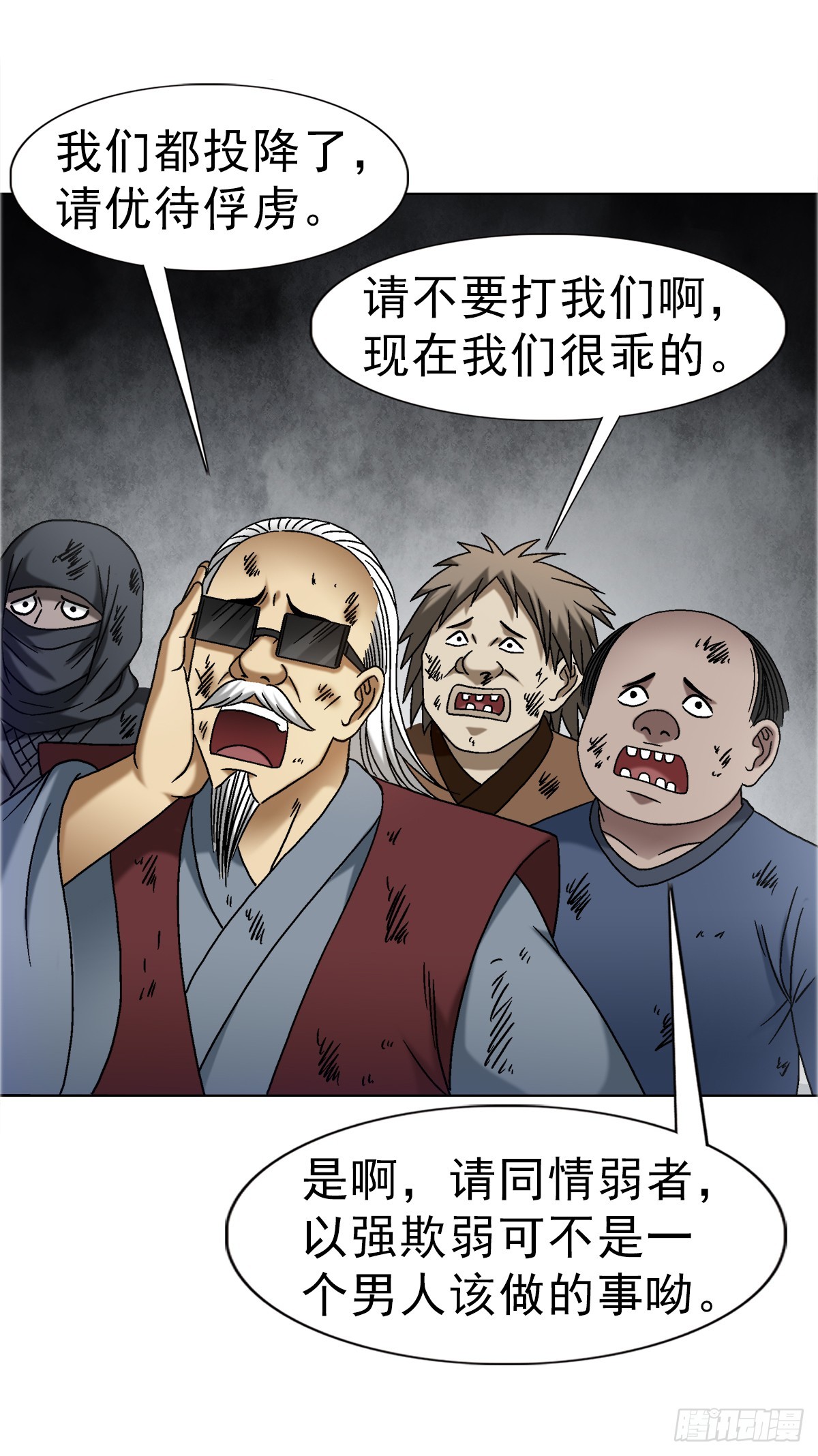 1689 摊牌了28