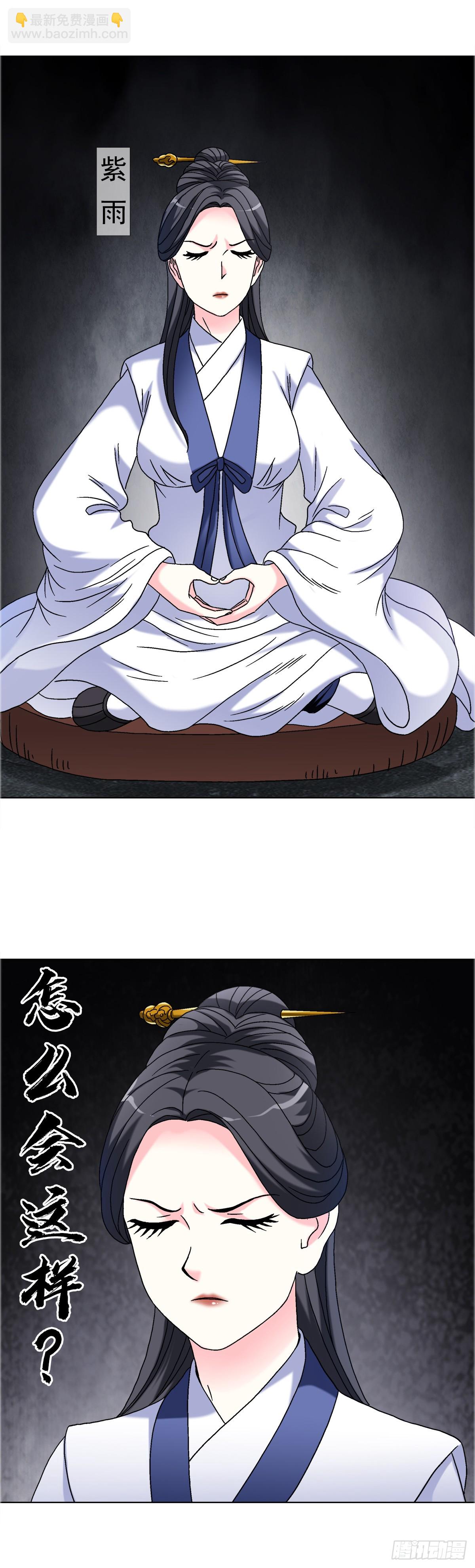 1689 摊牌了31