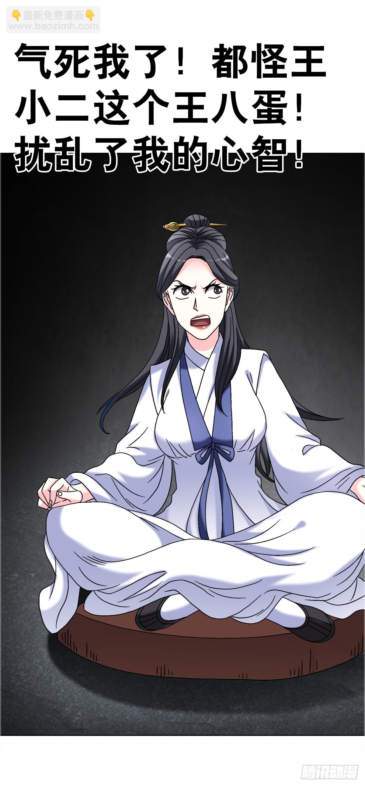 1689 摊牌了34