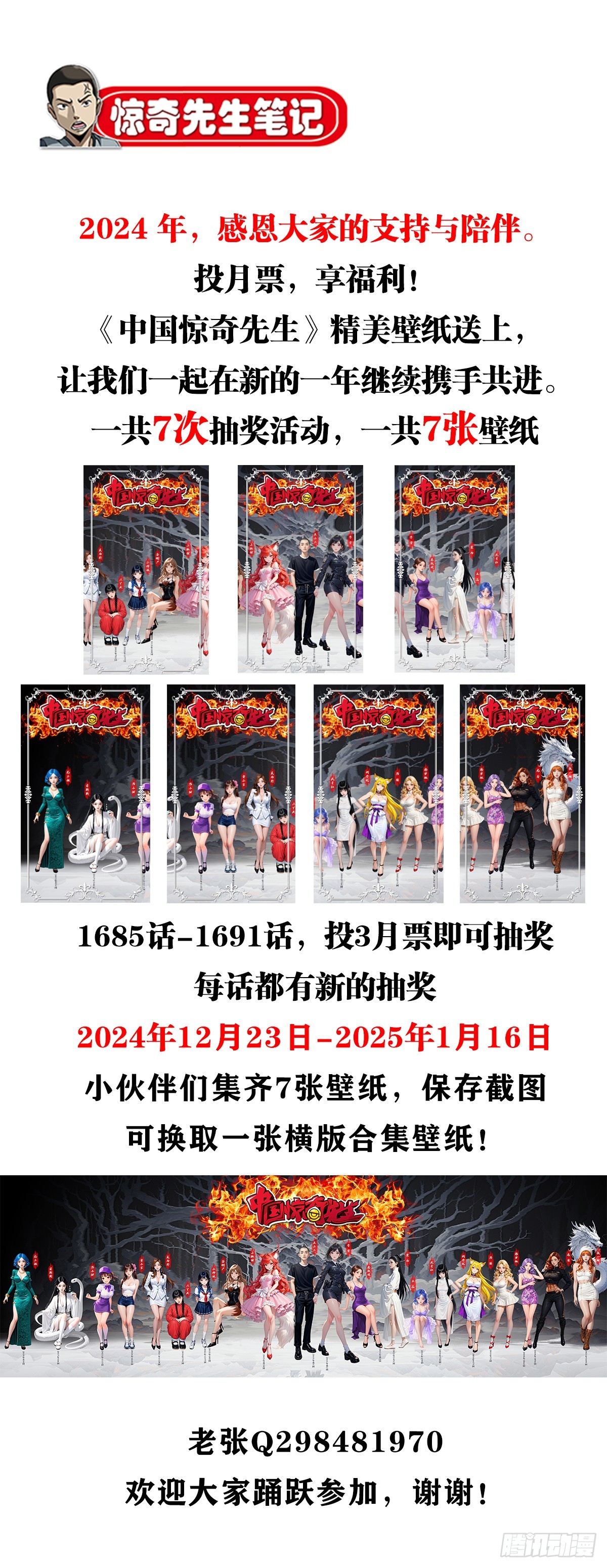 1689 摊牌了40