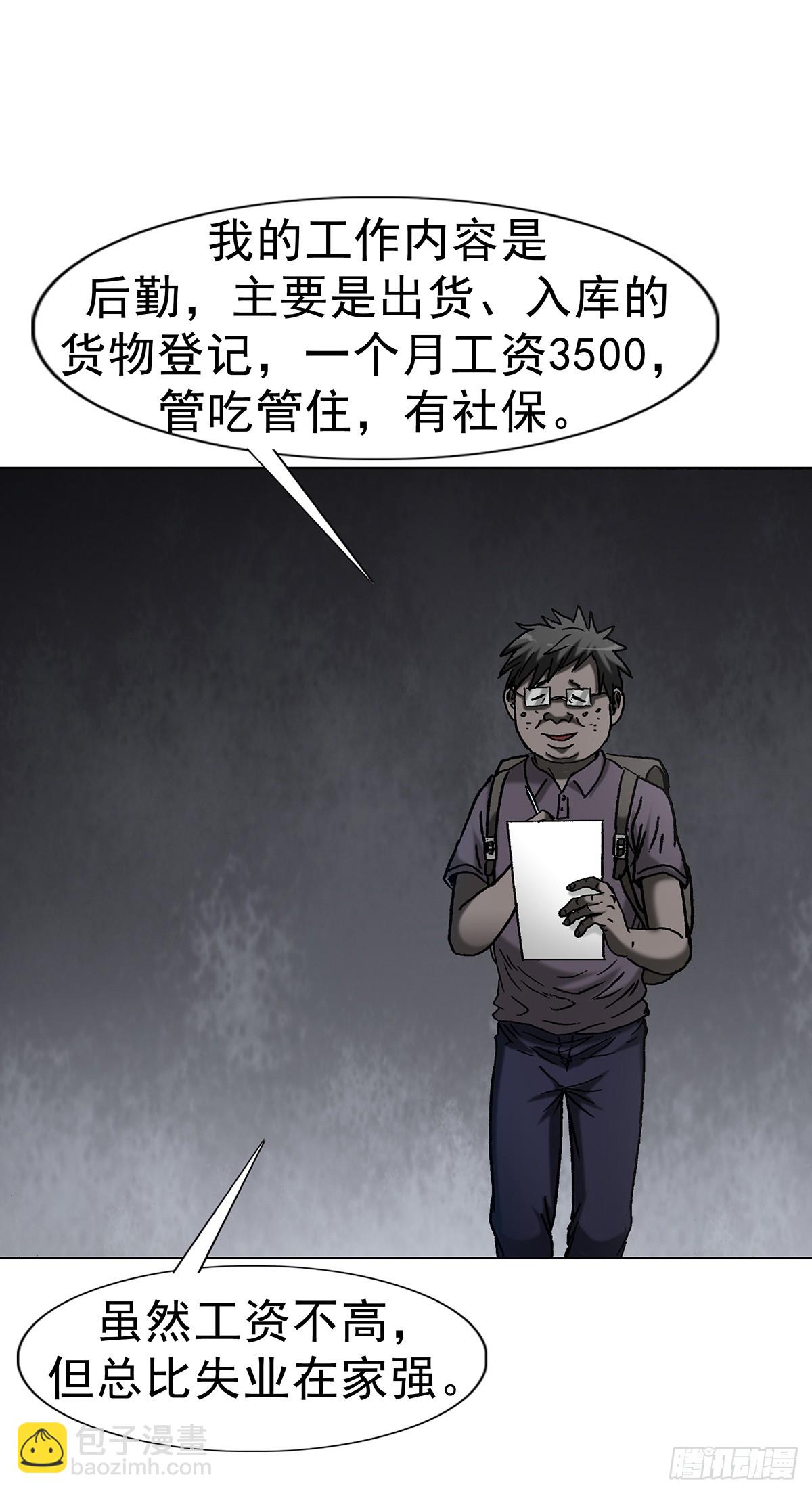 1690 一张床19