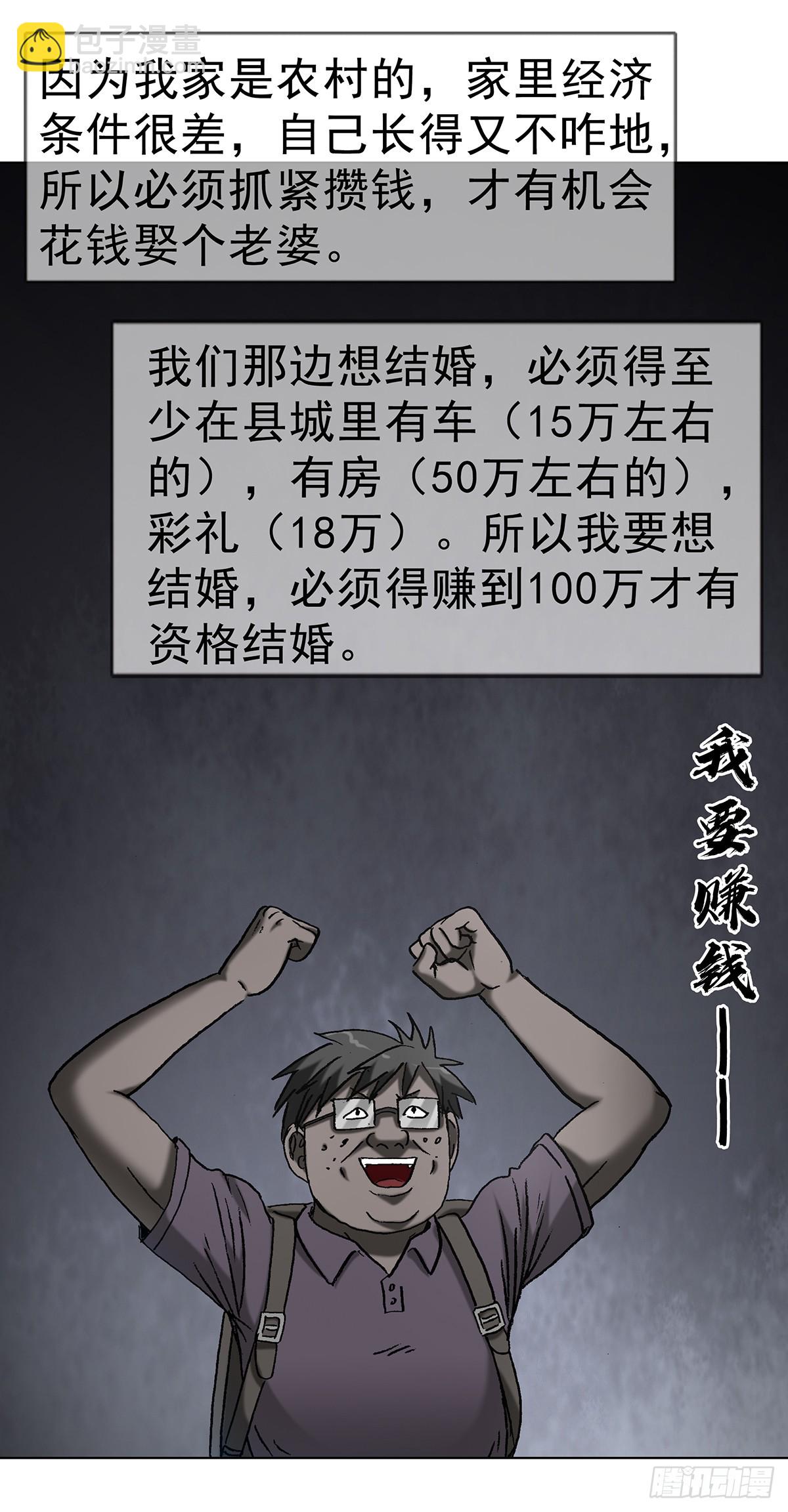 1690 一张床20