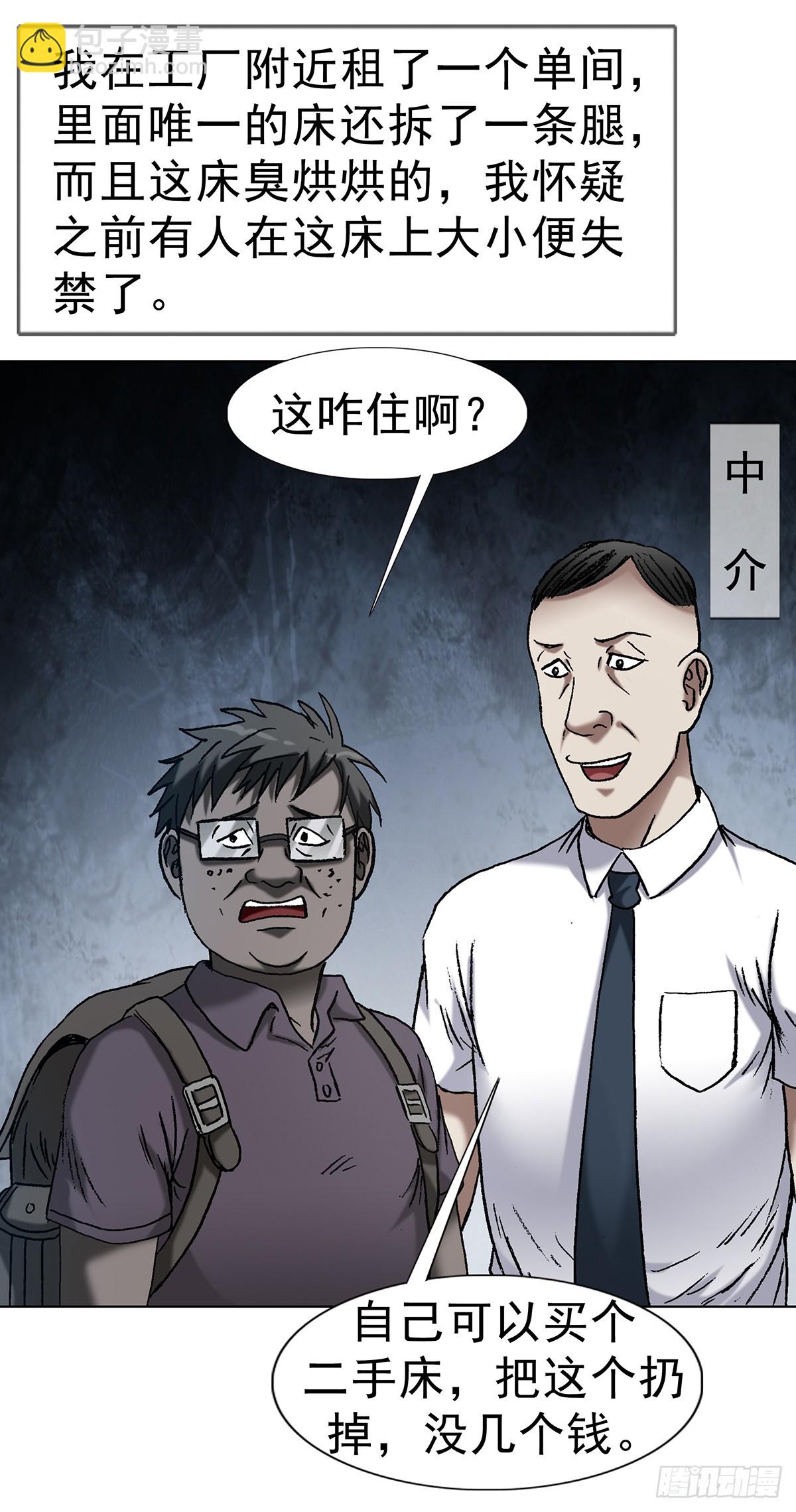 1690 一张床21