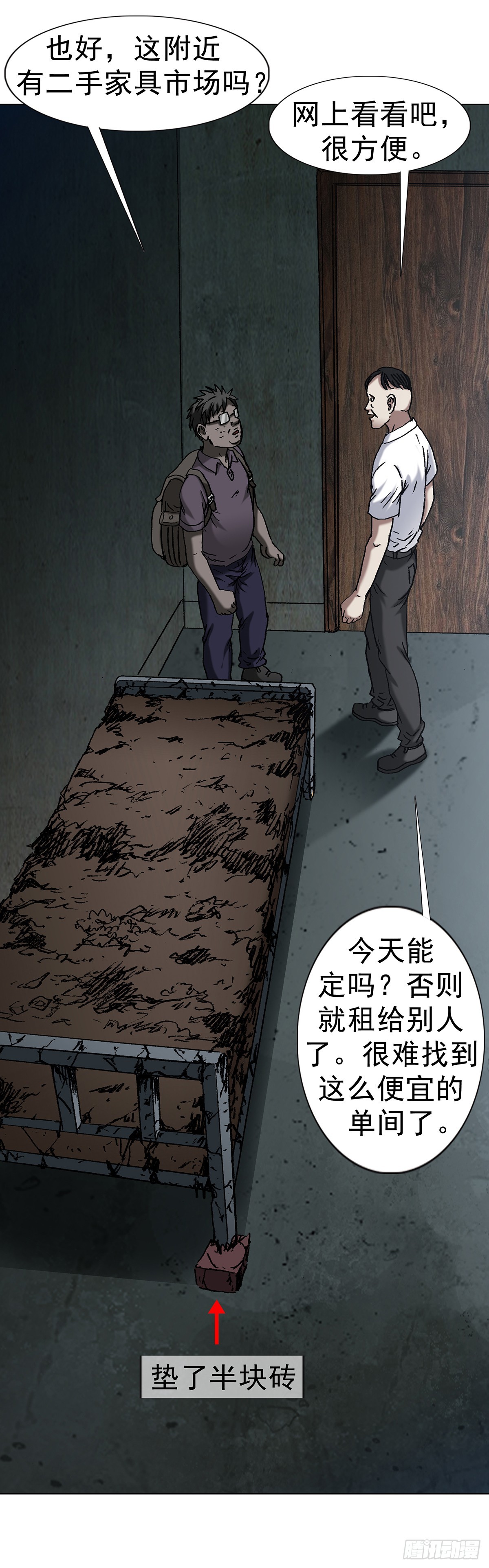 1690 一张床22