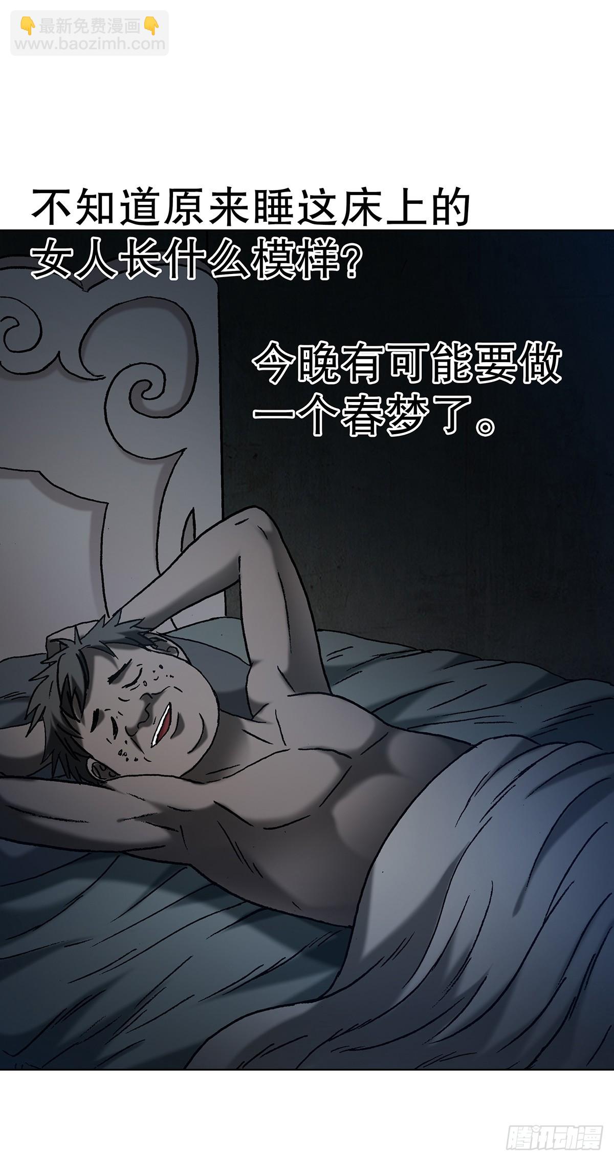 1690 一张床32