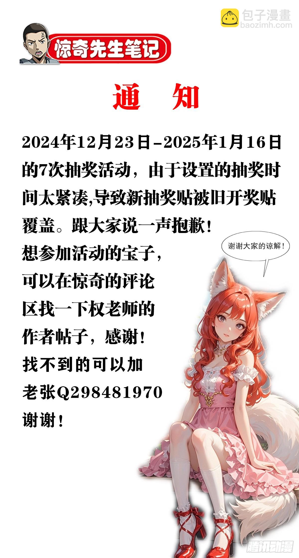 1690 一张床46