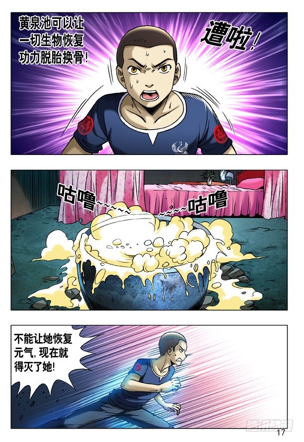 187 巴西柔术0