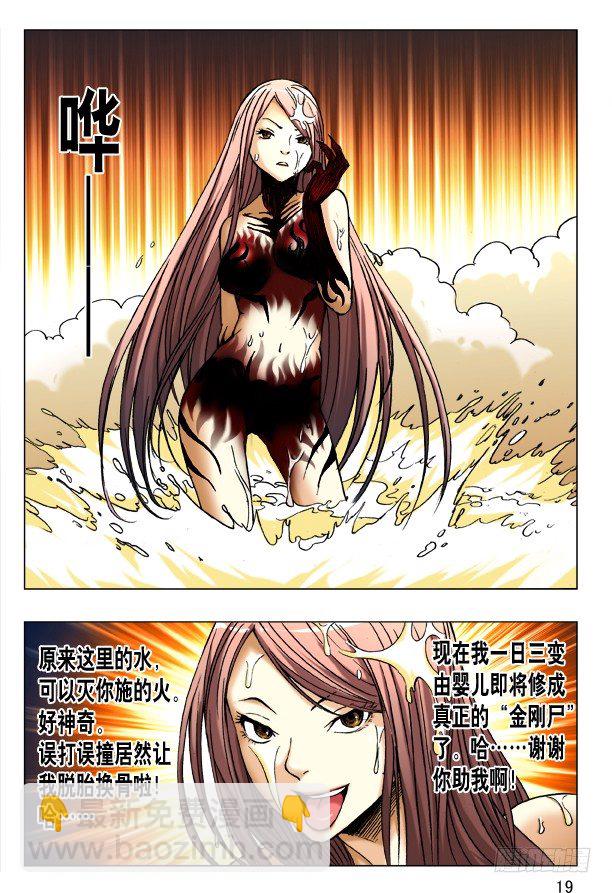 187 巴西柔术2