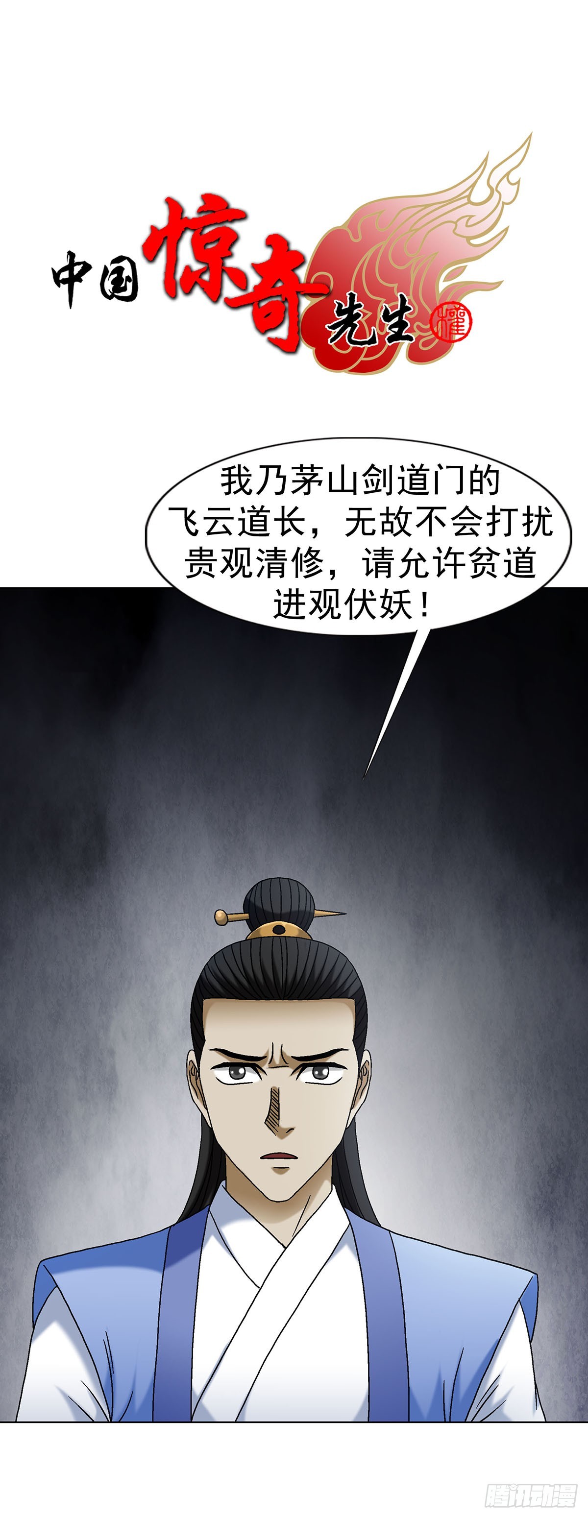 1692 离魂宫0