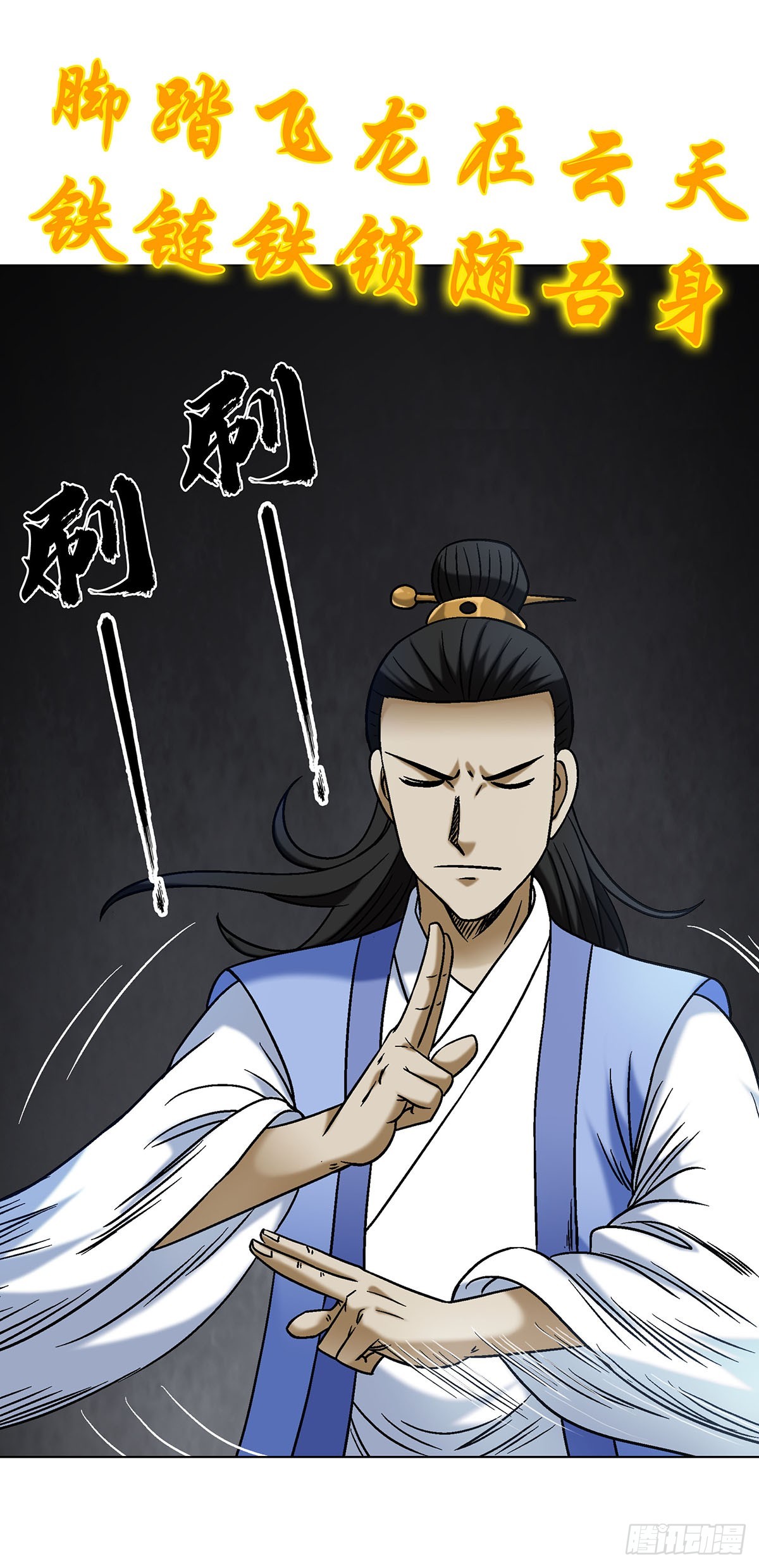 1692 离魂宫14