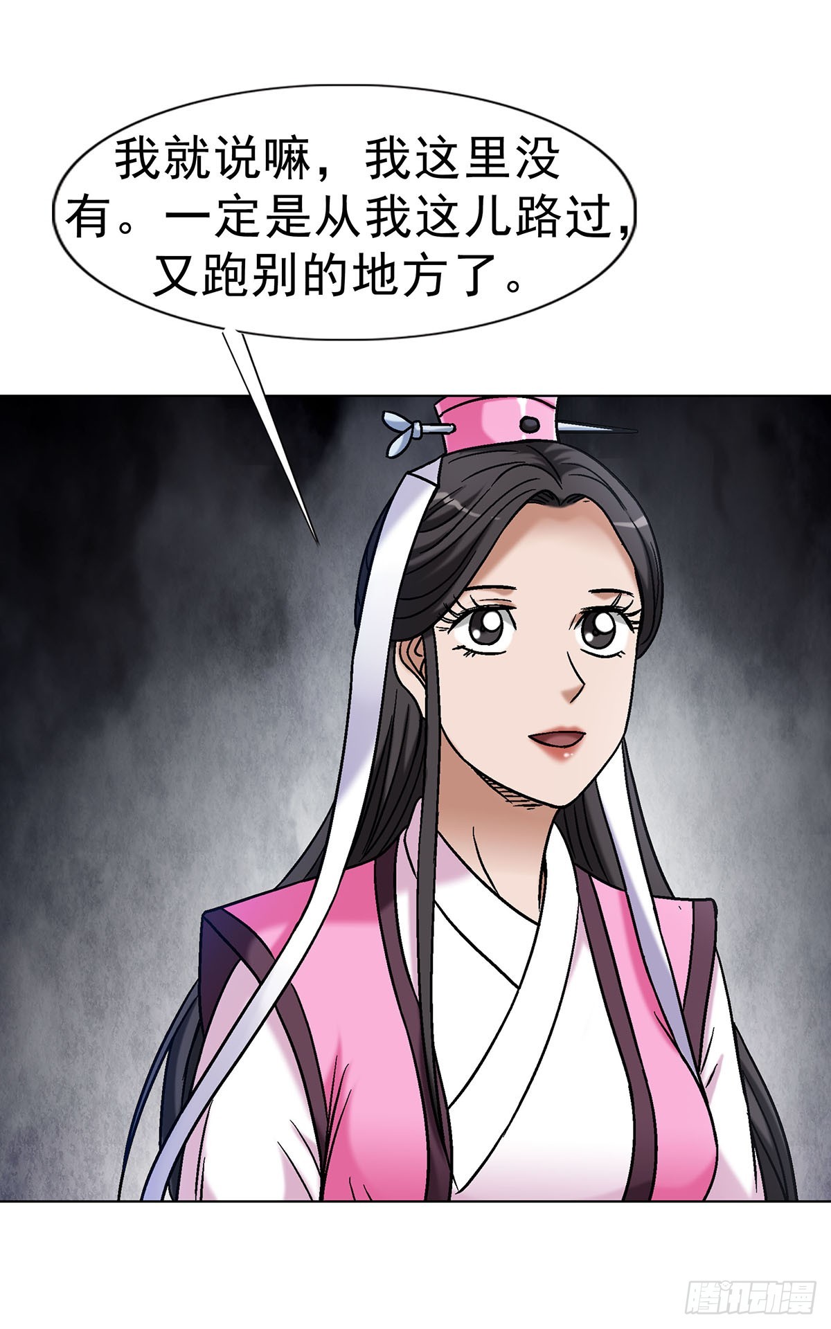 1692 离魂宫19