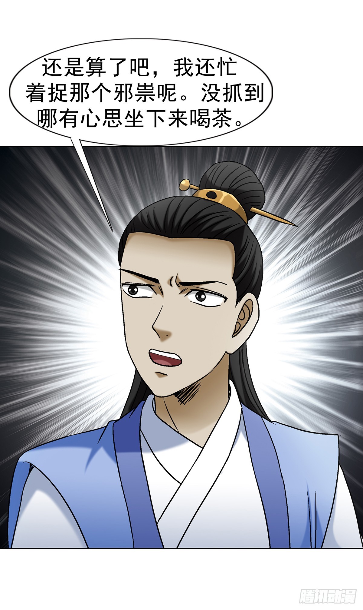 1692 离魂宫21