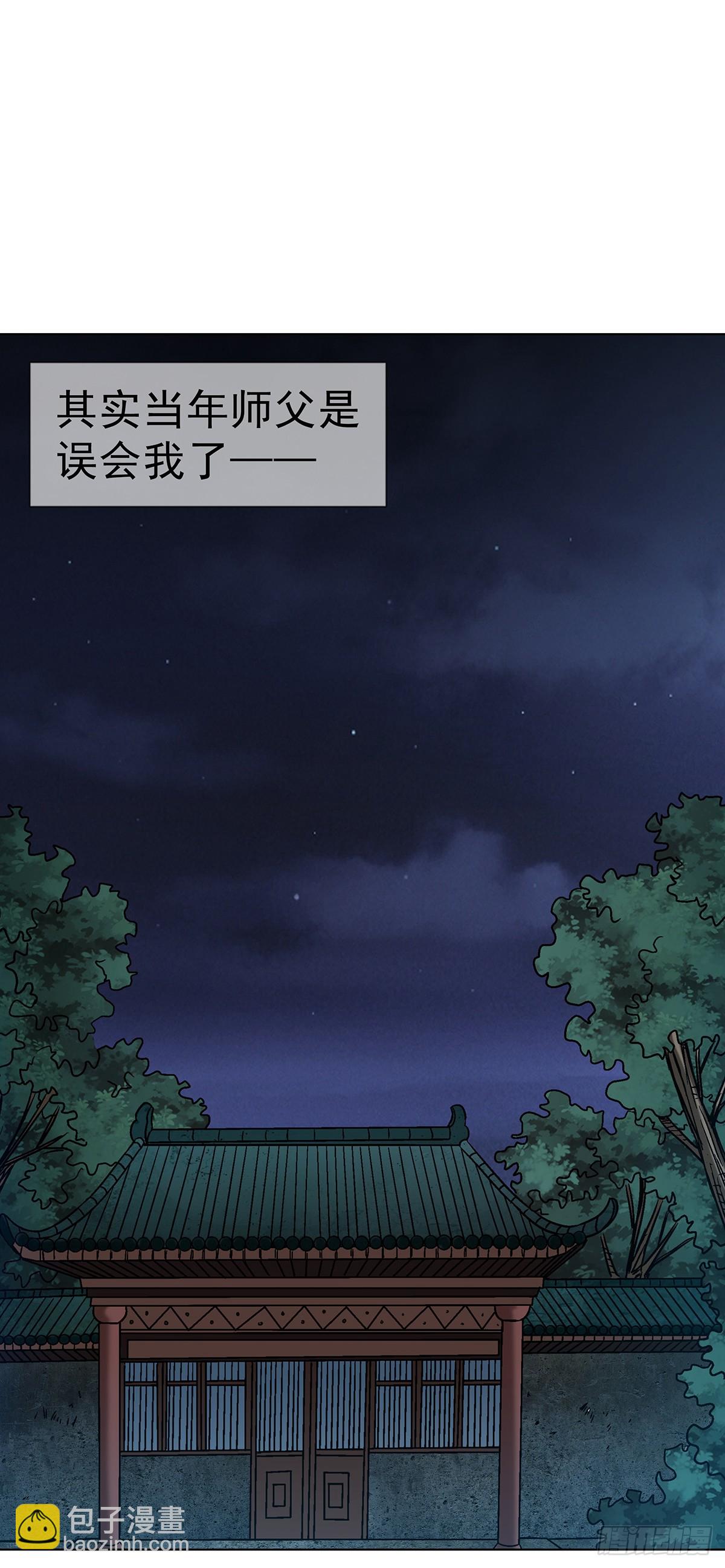 1692 离魂宫24