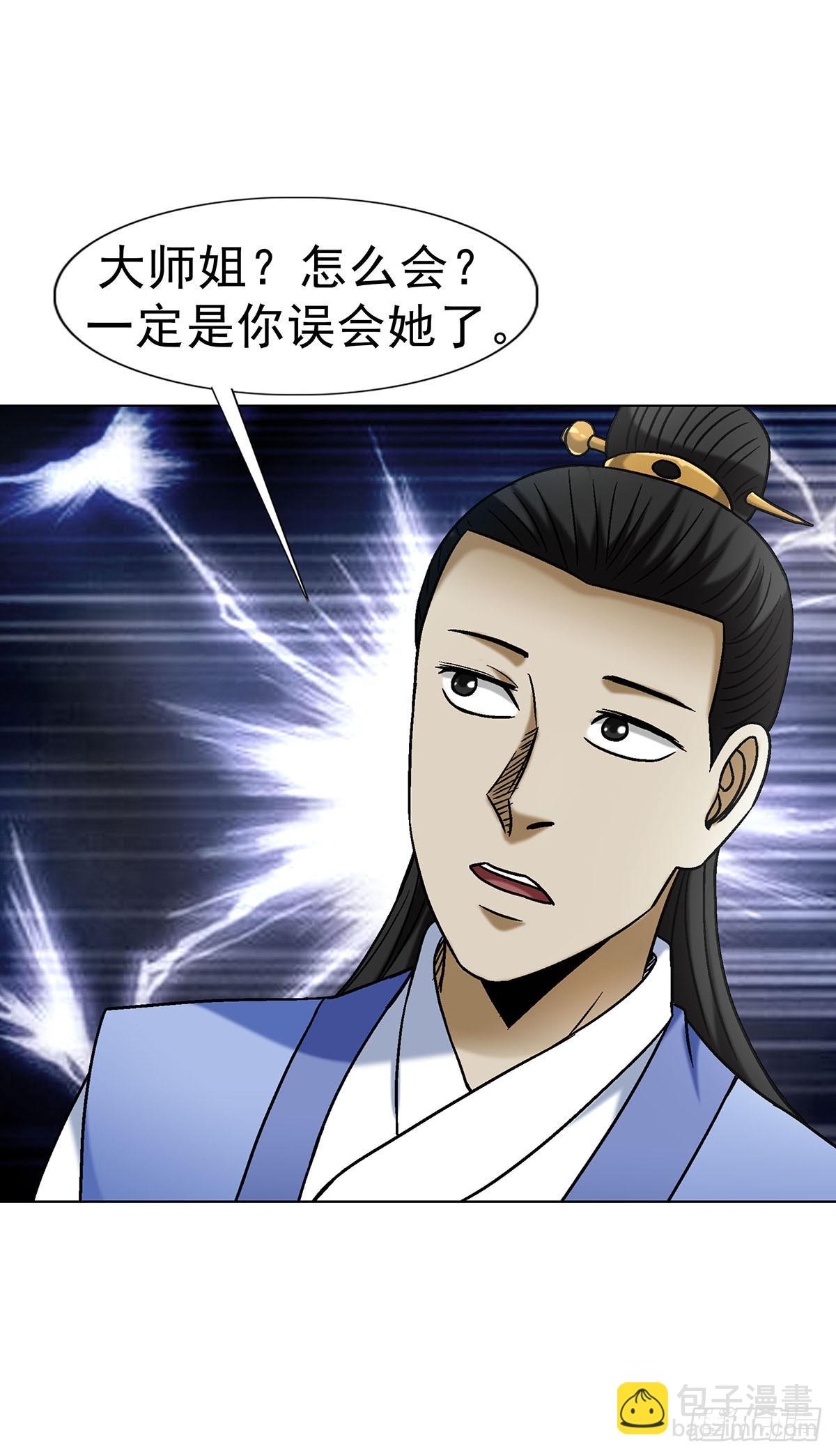 1692 离魂宫27