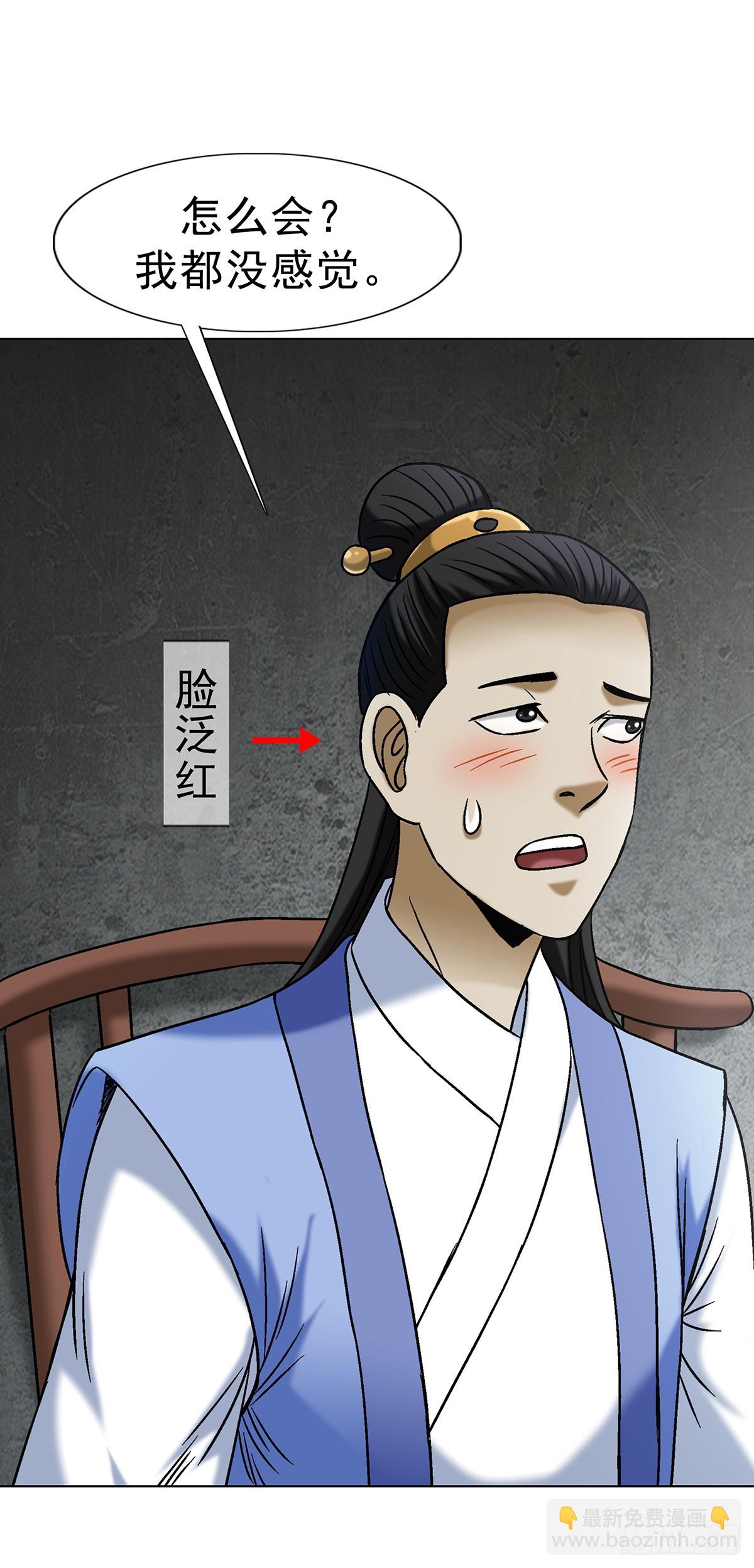 1692 离魂宫31