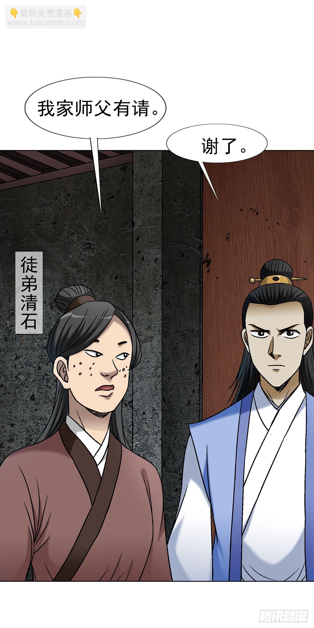 1692 离魂宫4