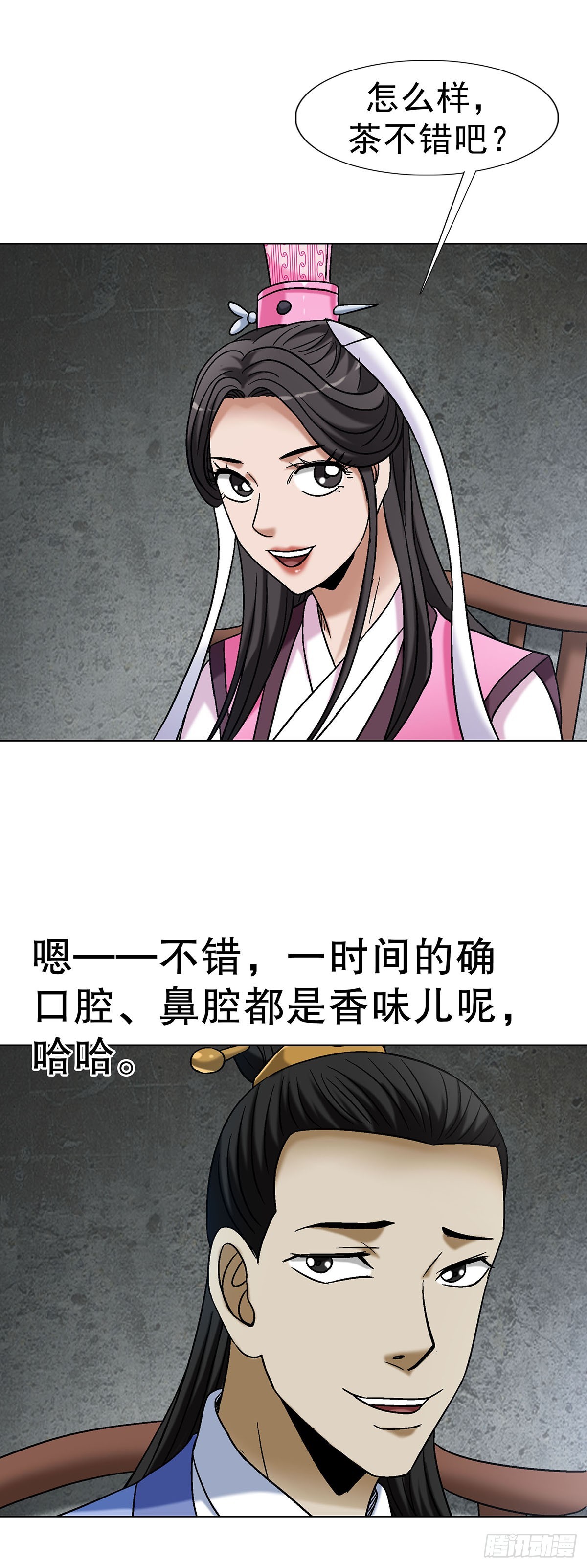 1692 离魂宫40