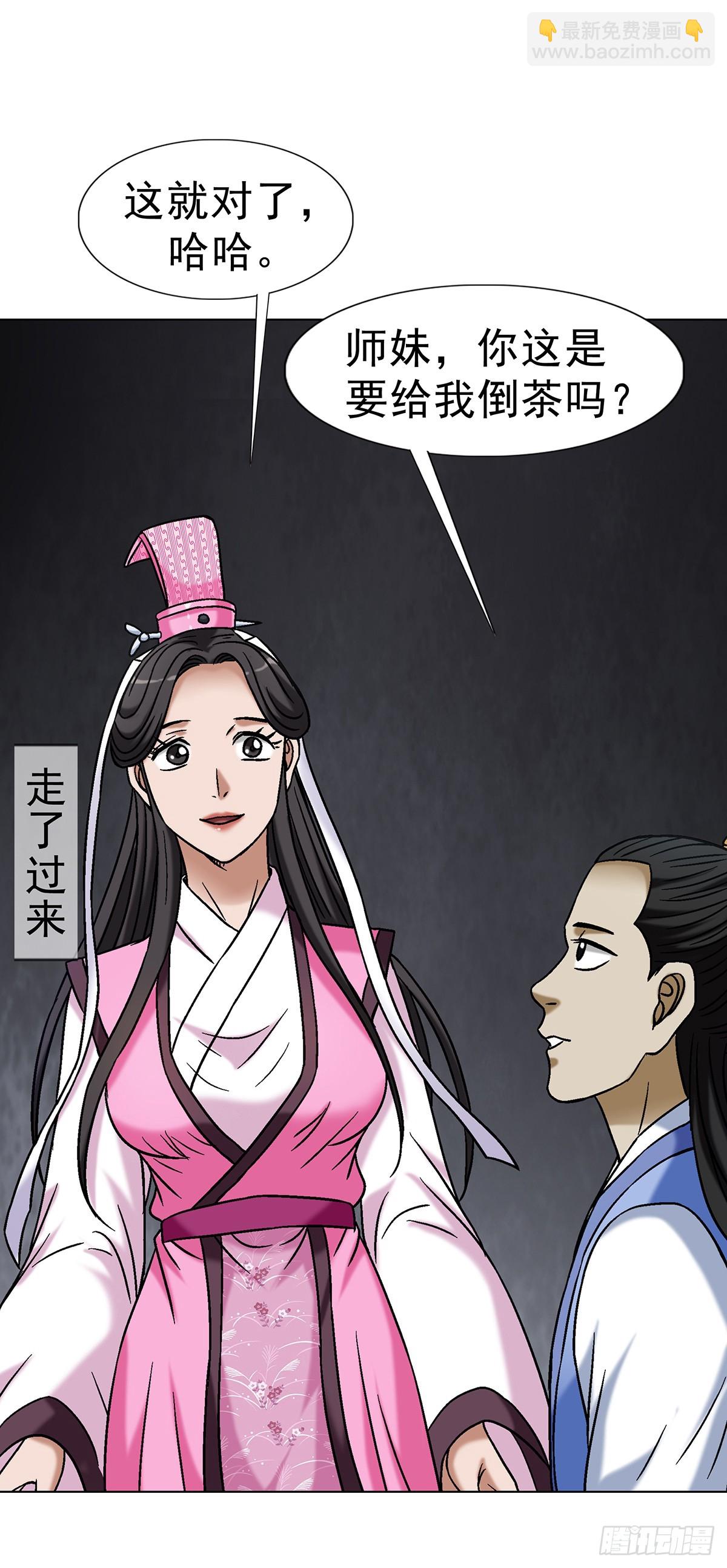 1692 离魂宫41