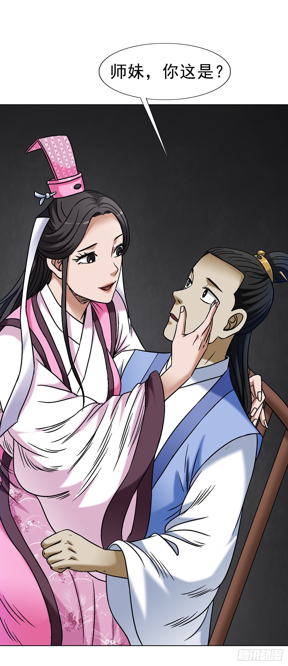 1692 离魂宫43