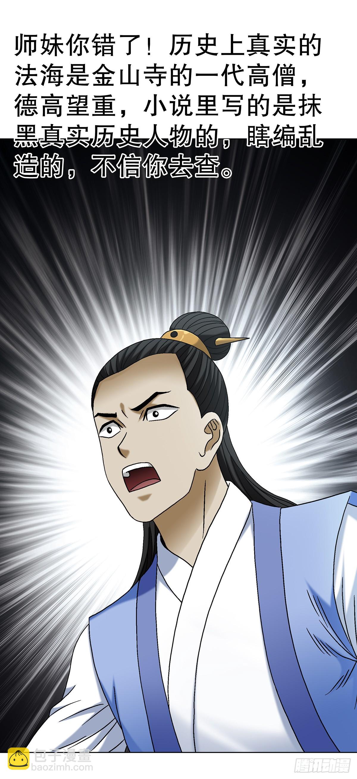 1693 欲女派16