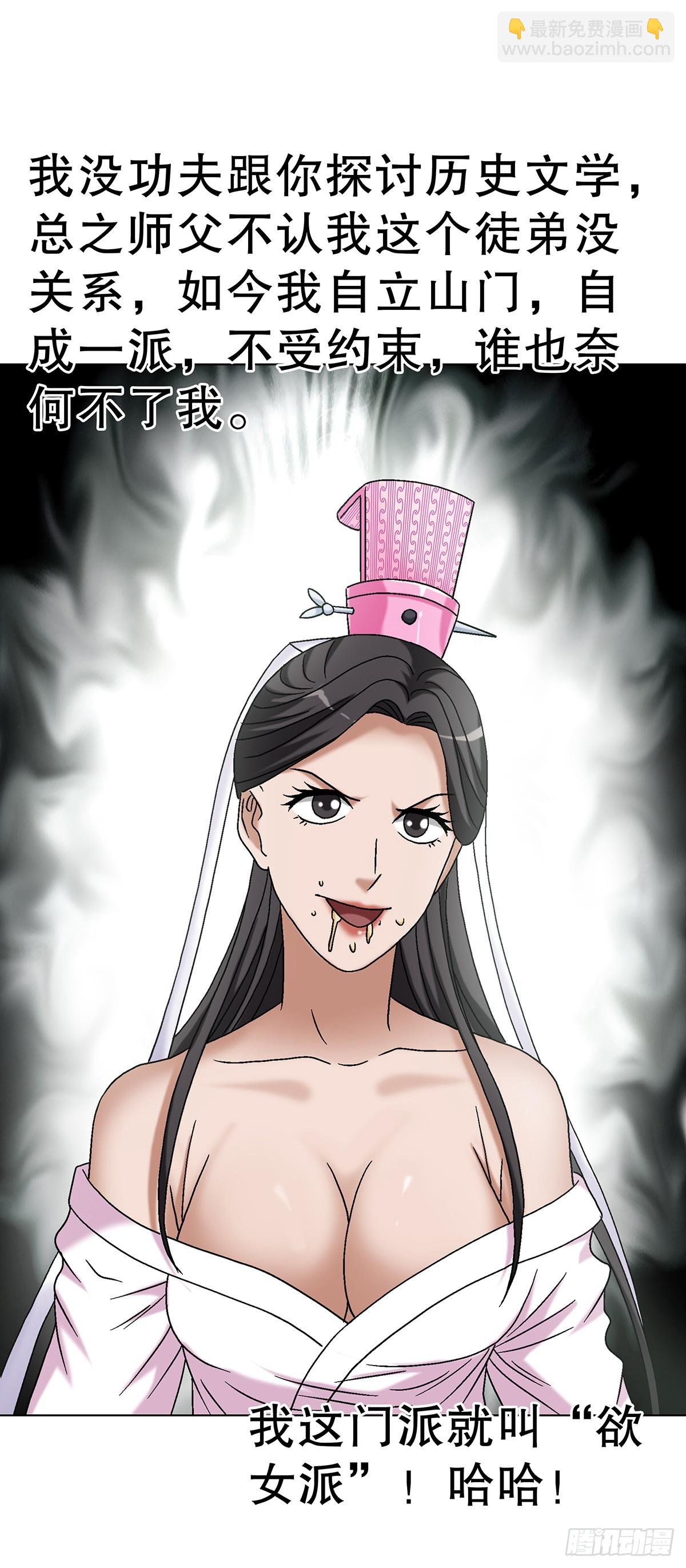 1693 欲女派17