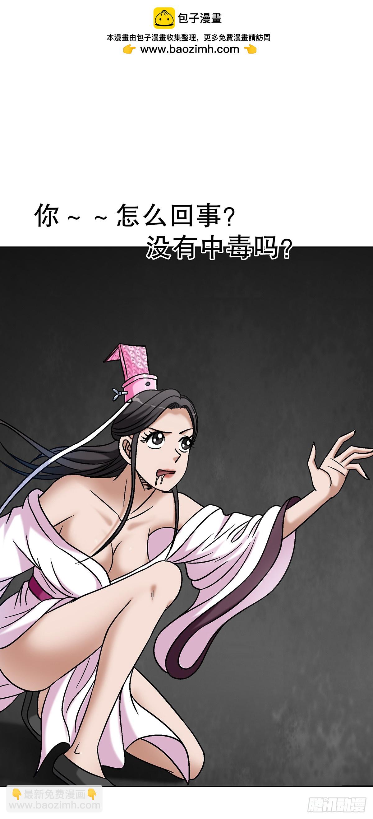 1693 欲女派24