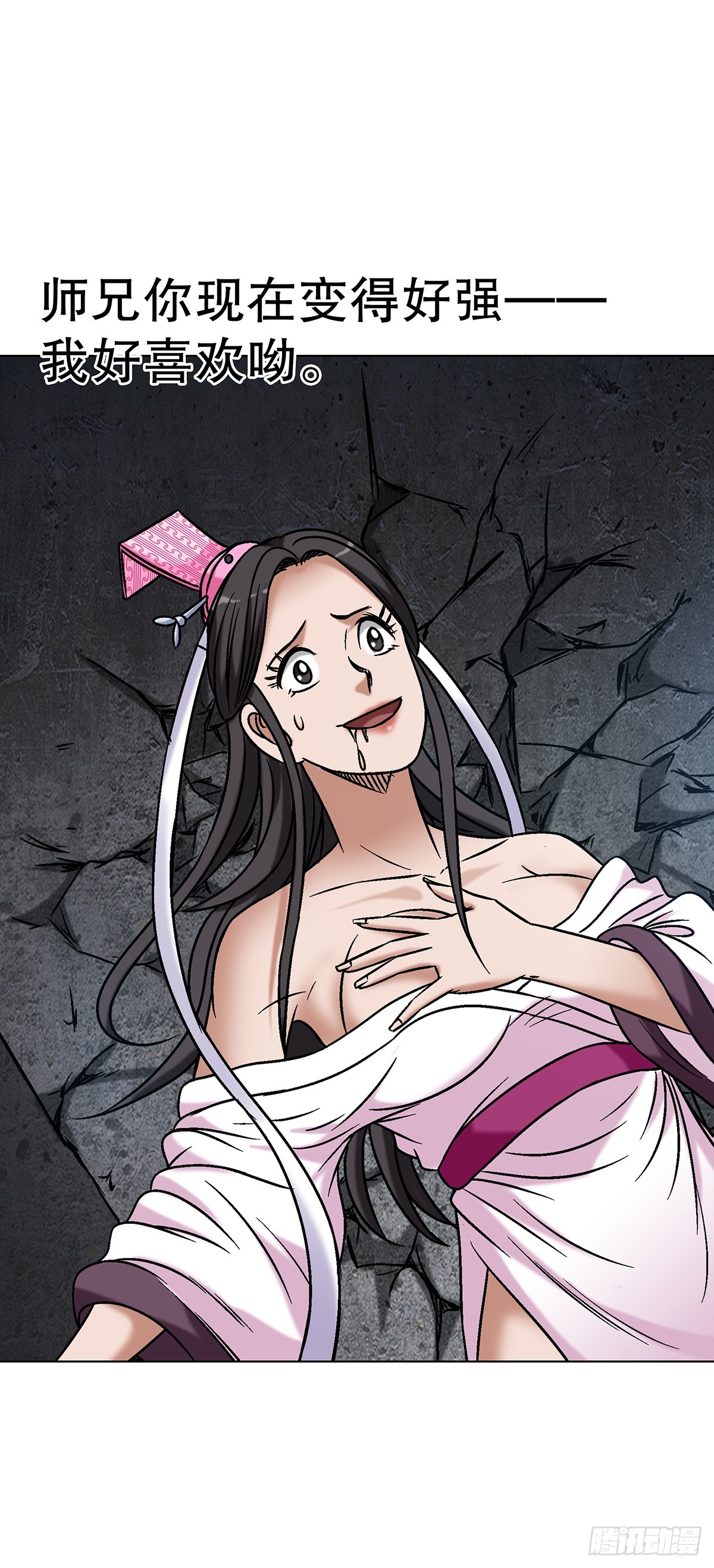1693 欲女派32