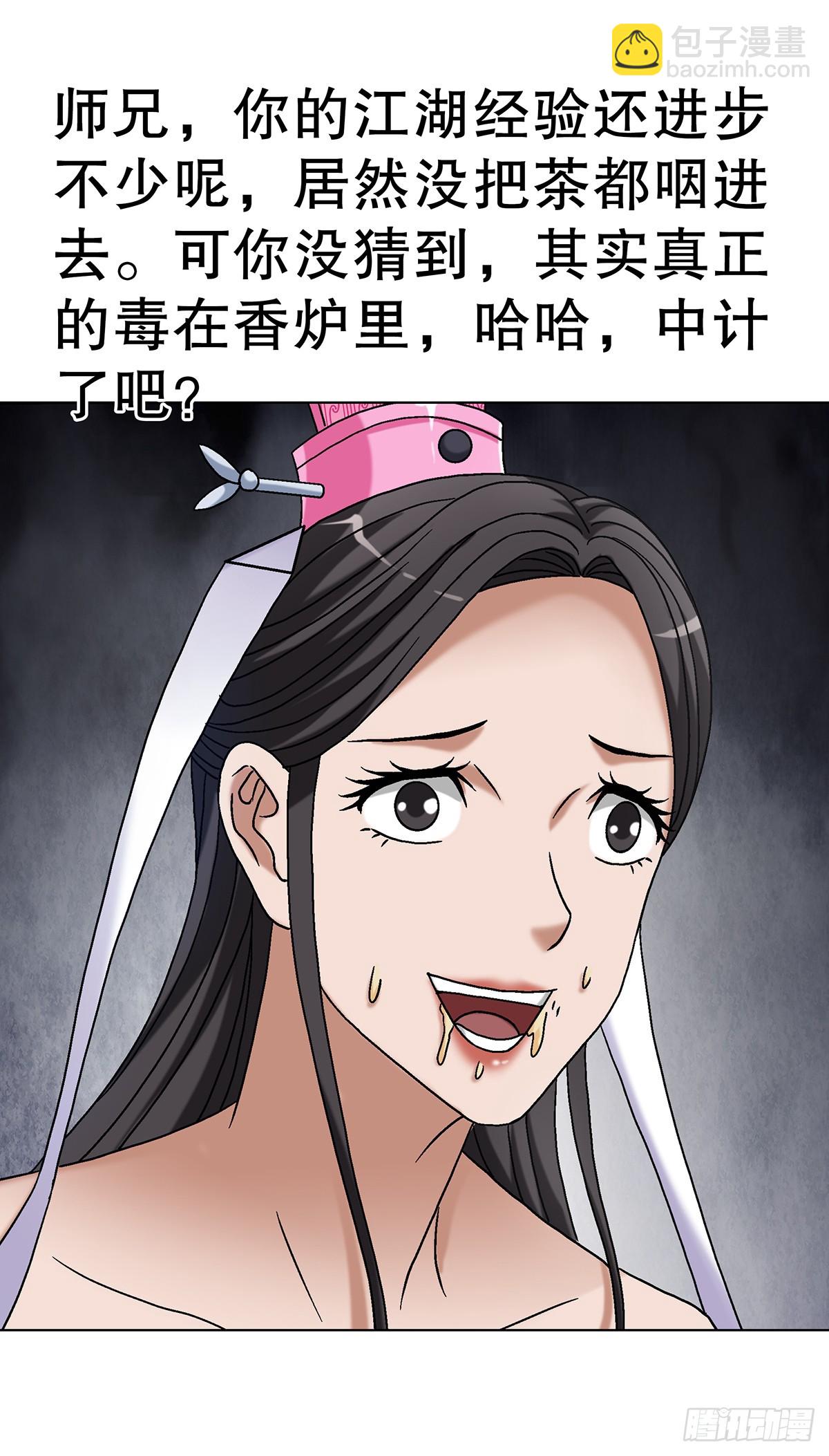 1693 欲女派9