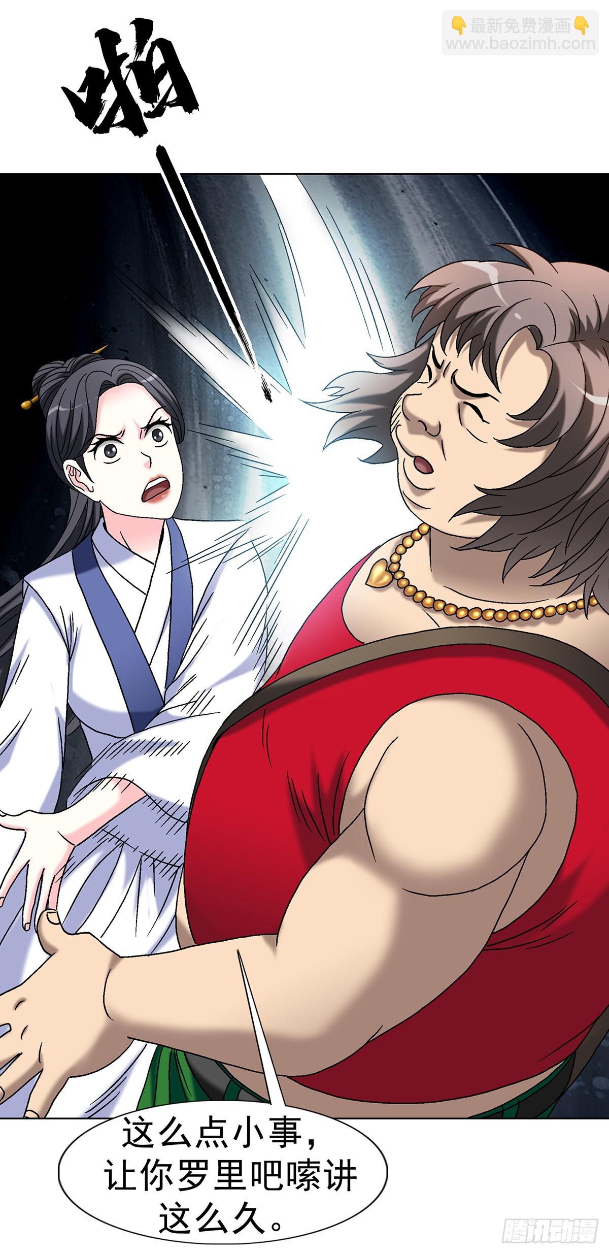 1694 人吃人10
