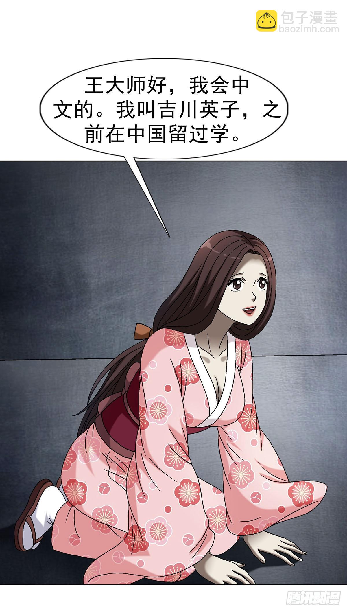 1694 人吃人27