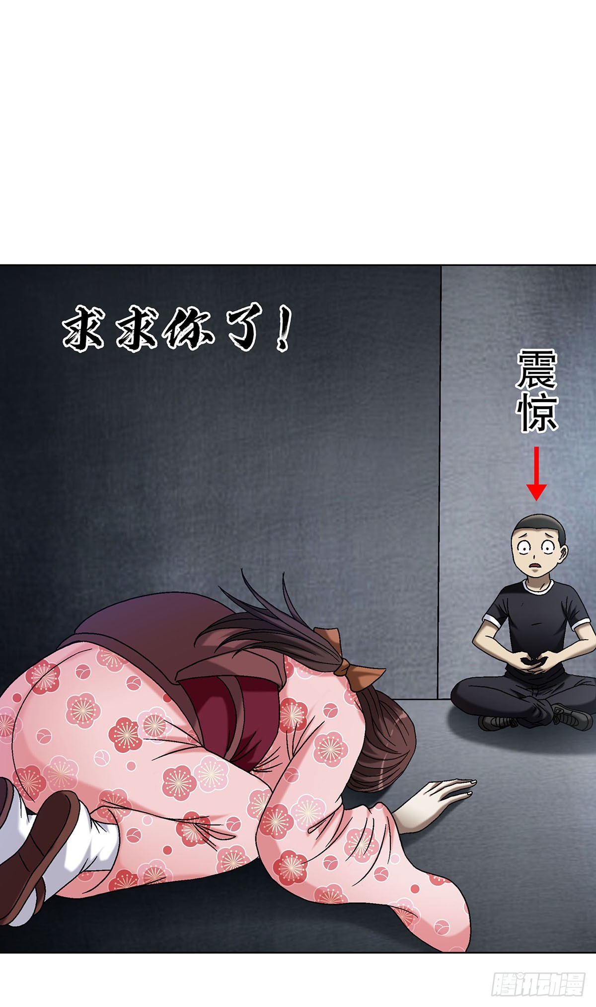 1694 人吃人33