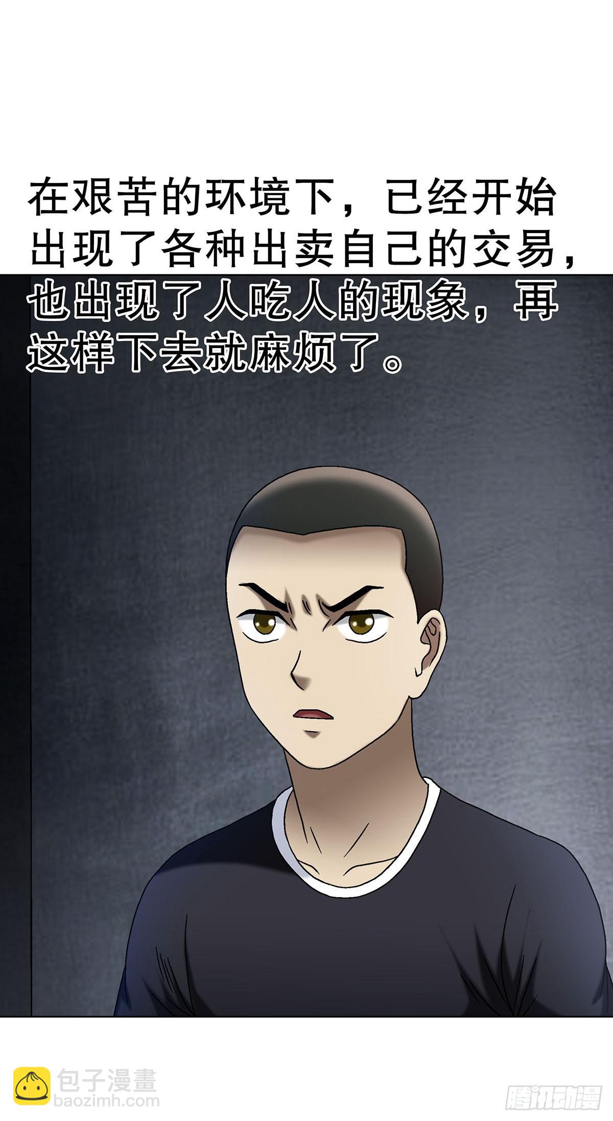 1694 人吃人34