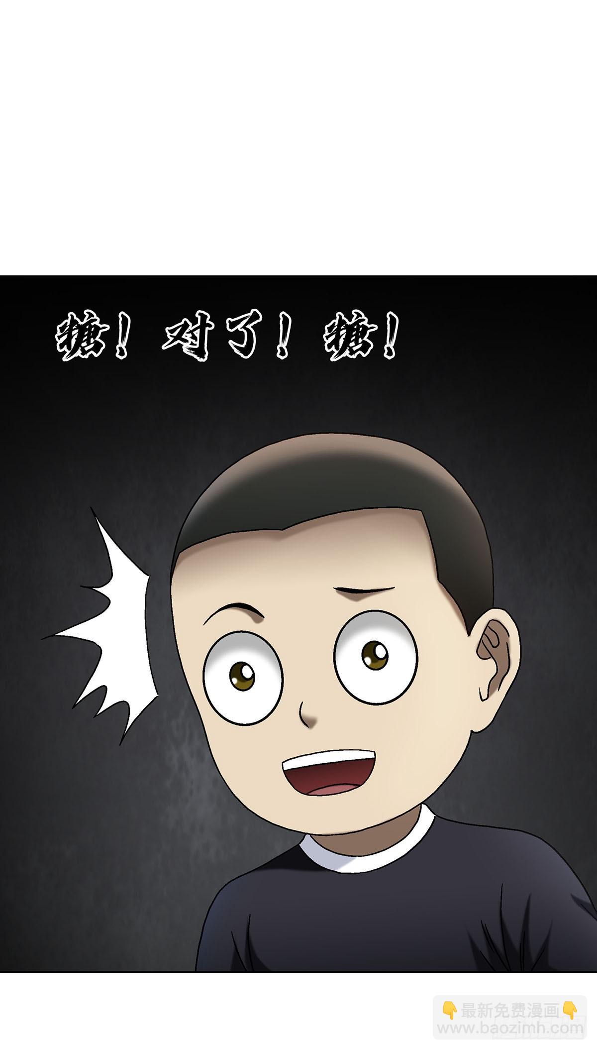 1694 人吃人37