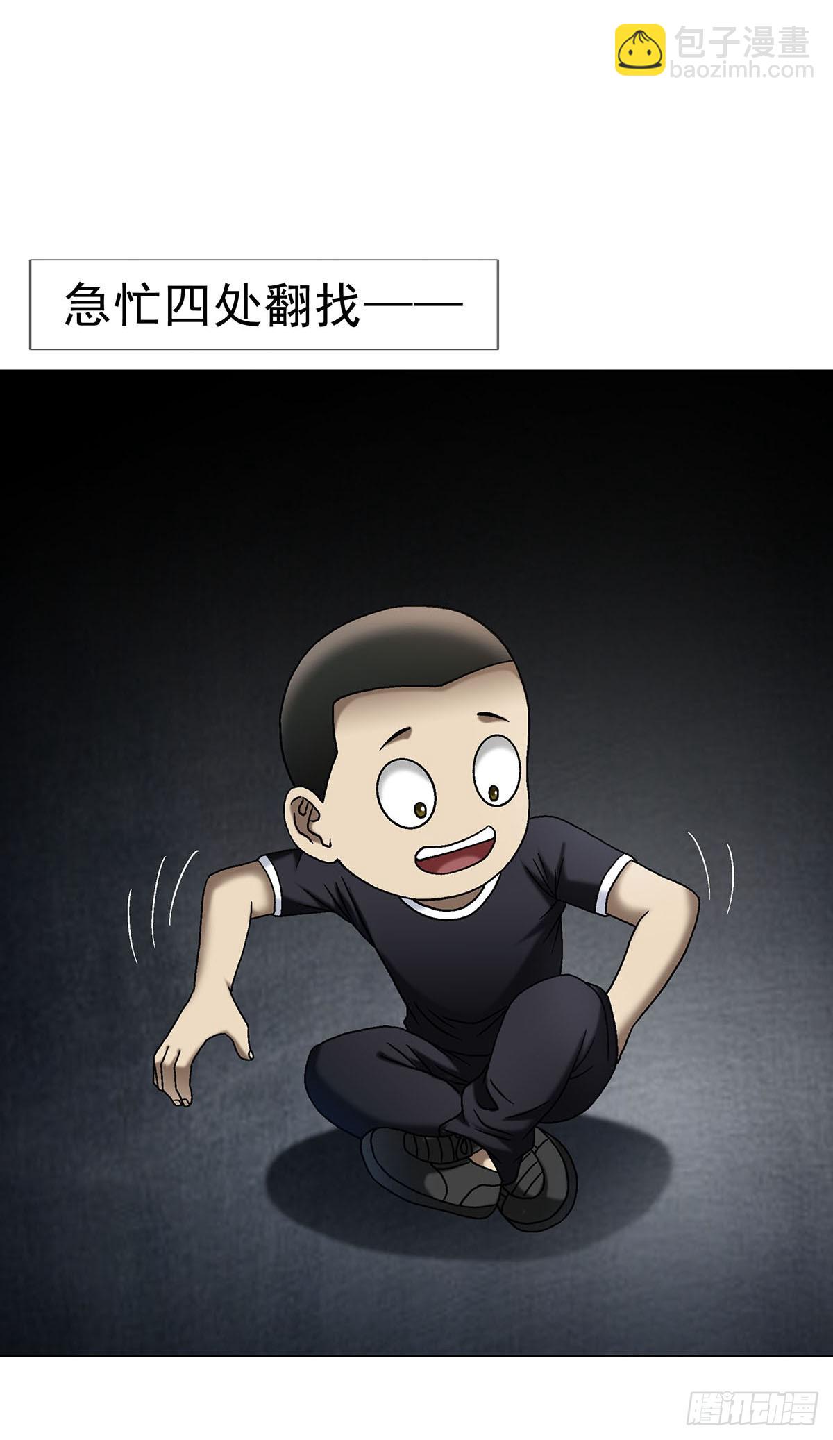 1694 人吃人38