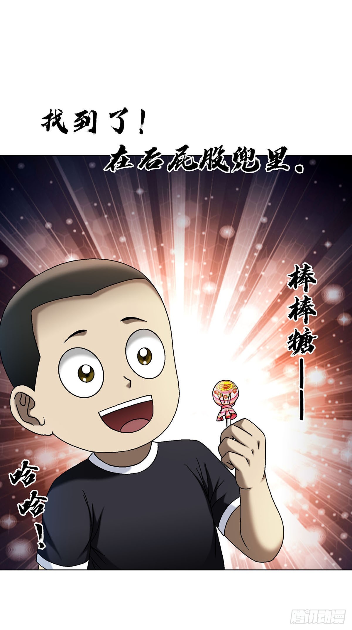 1694 人吃人39